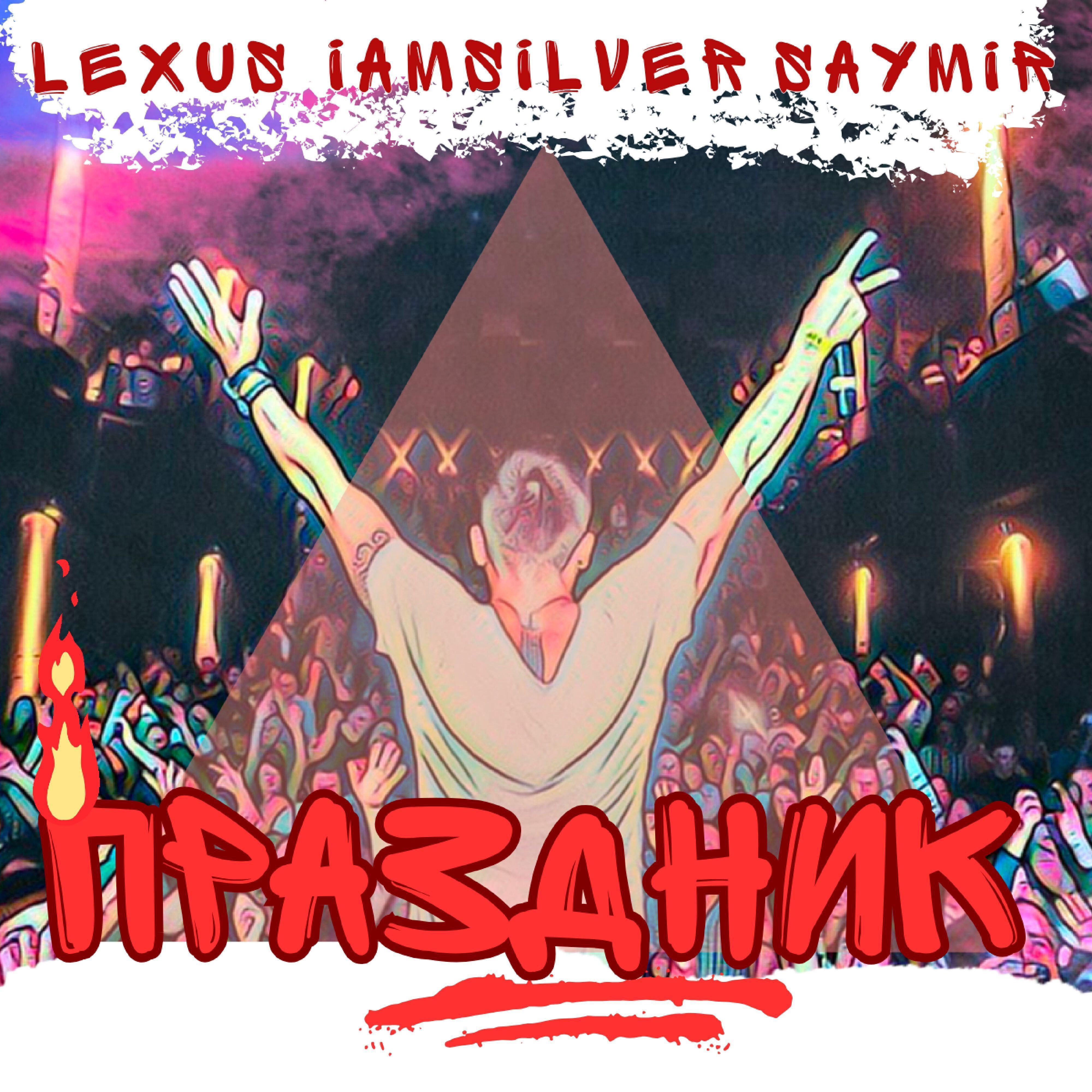Saymir