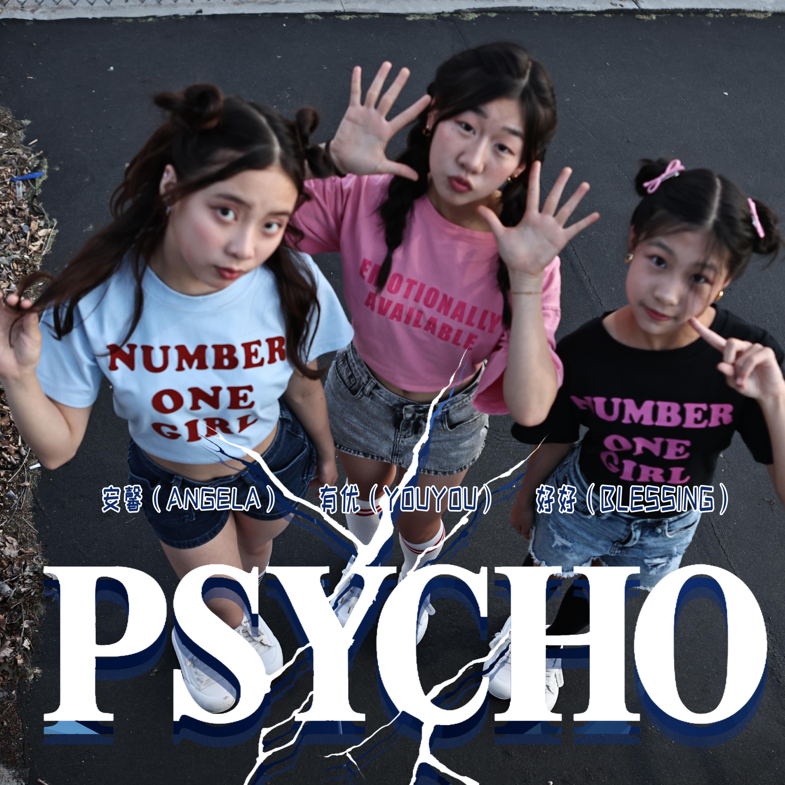 Релиз Psycho