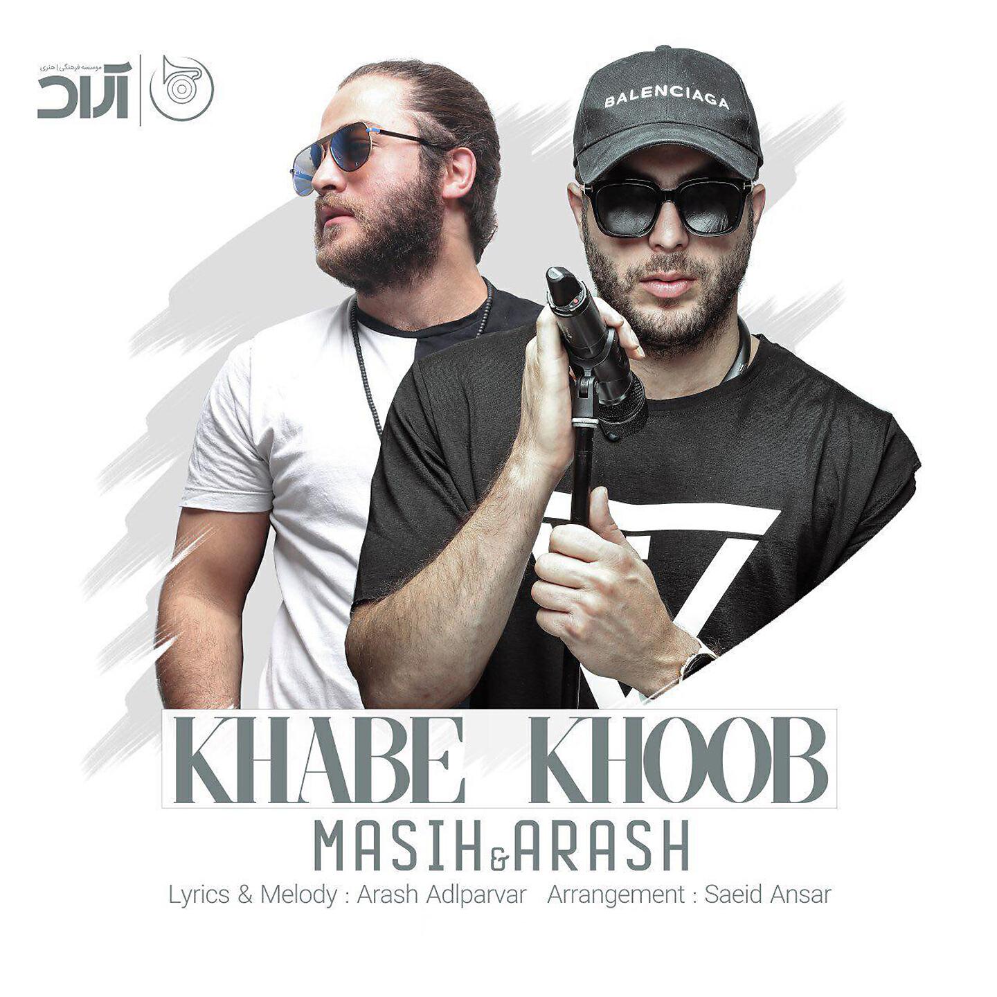 Релиз Khabe Khoob