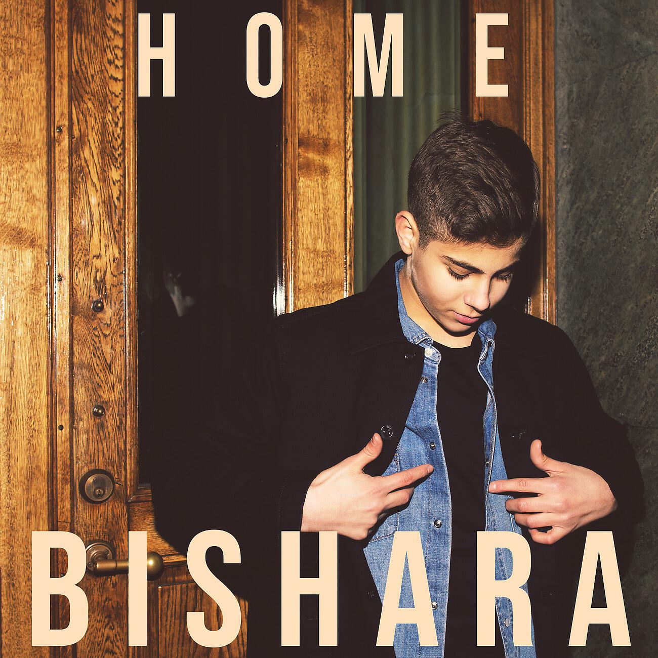 Релиз Home