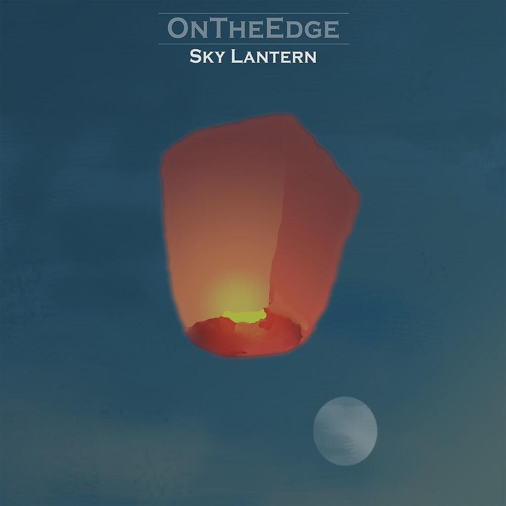 Релиз Sky Lantern