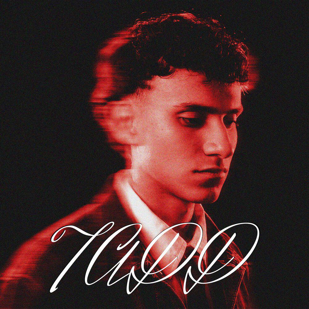 Релиз Tadd