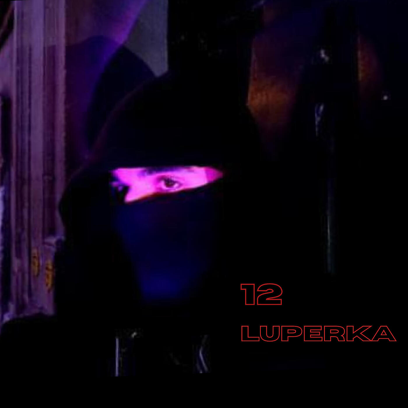 Релиз 12