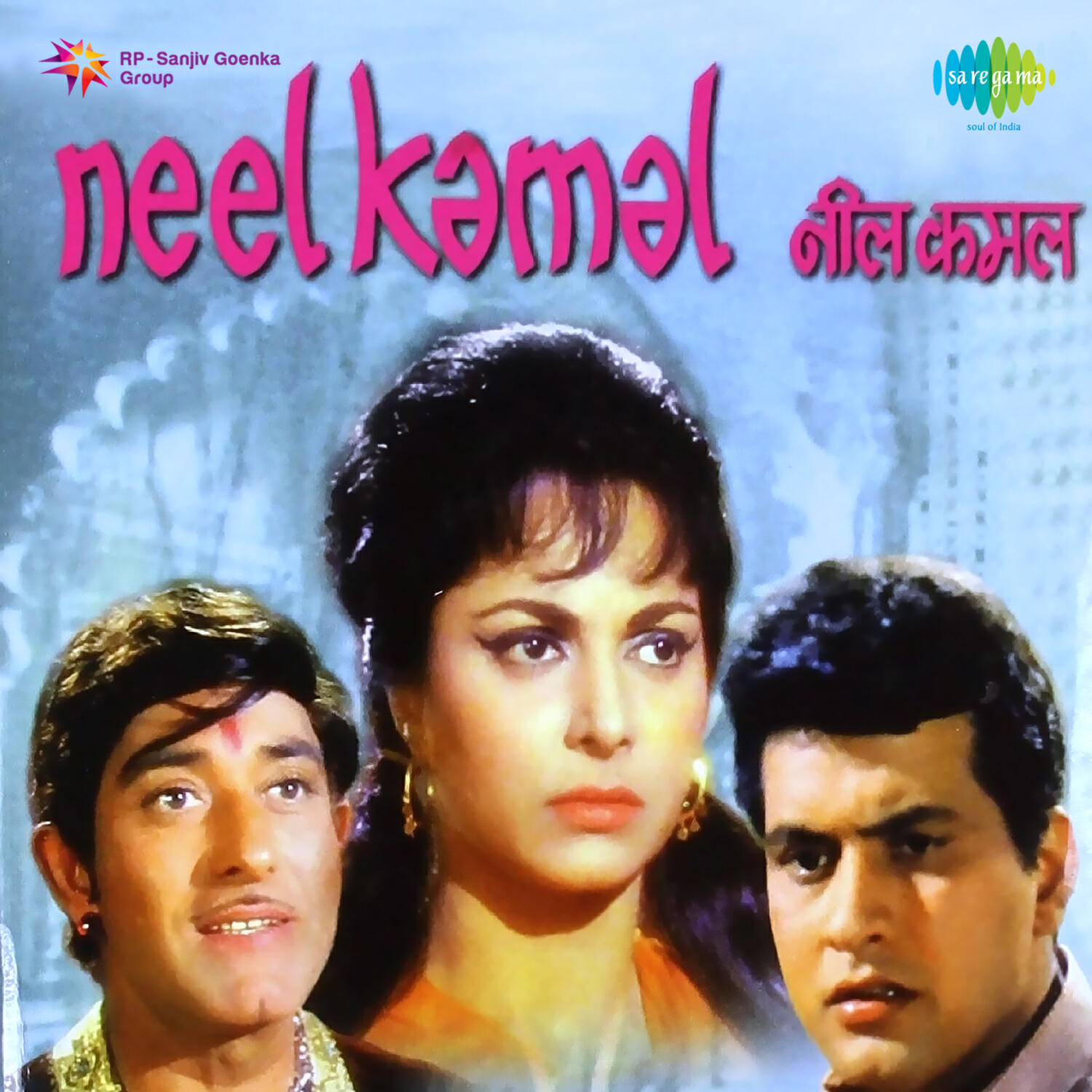 Релиз Neel Kamal