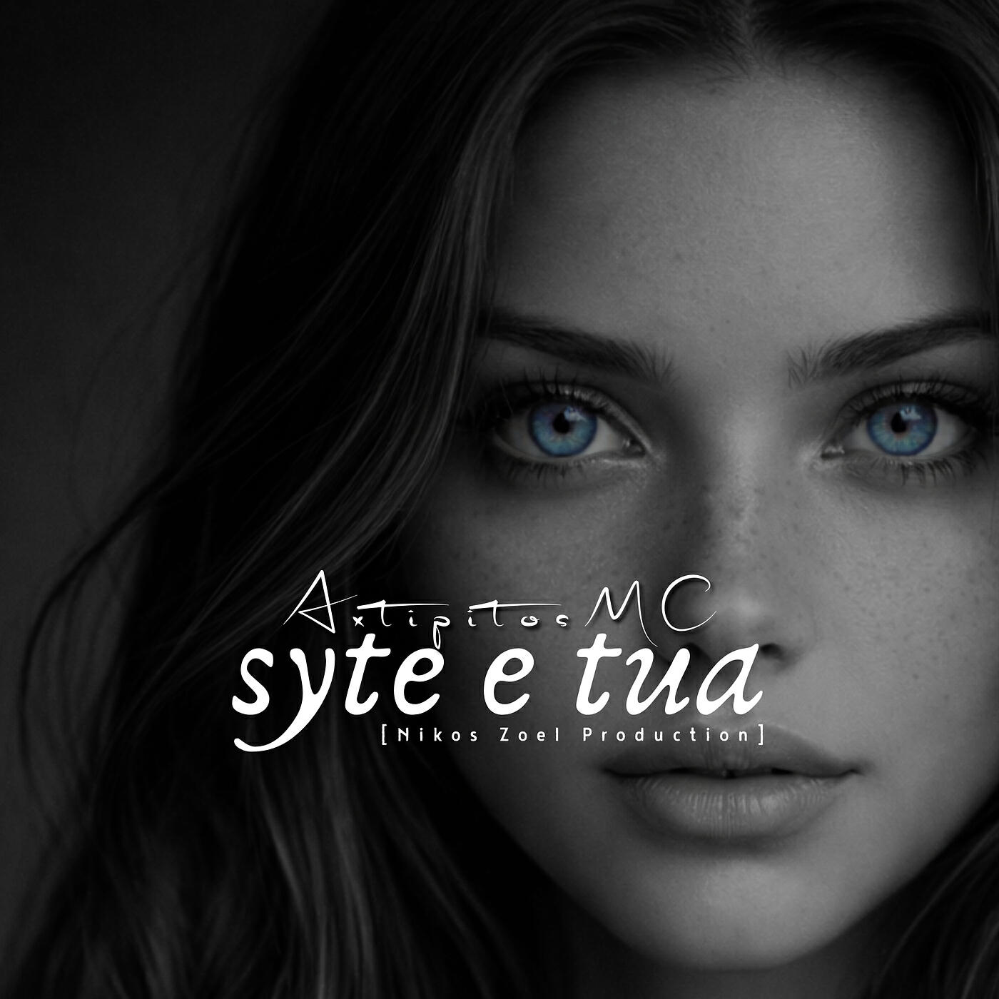 Релиз Syte E Tua