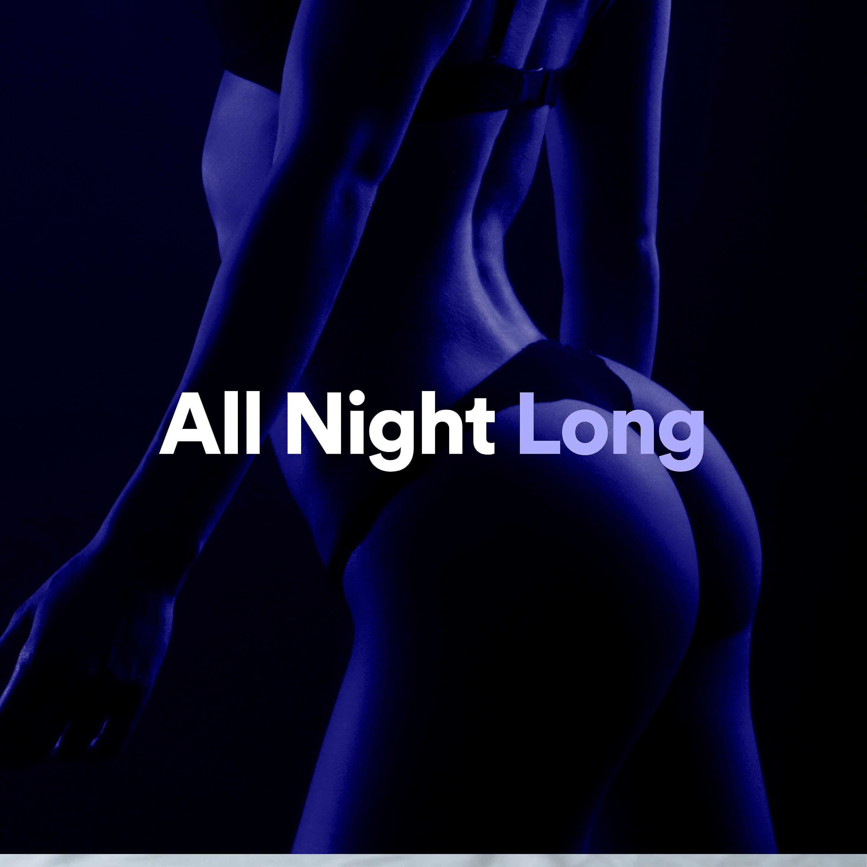 Релиз All Night Long