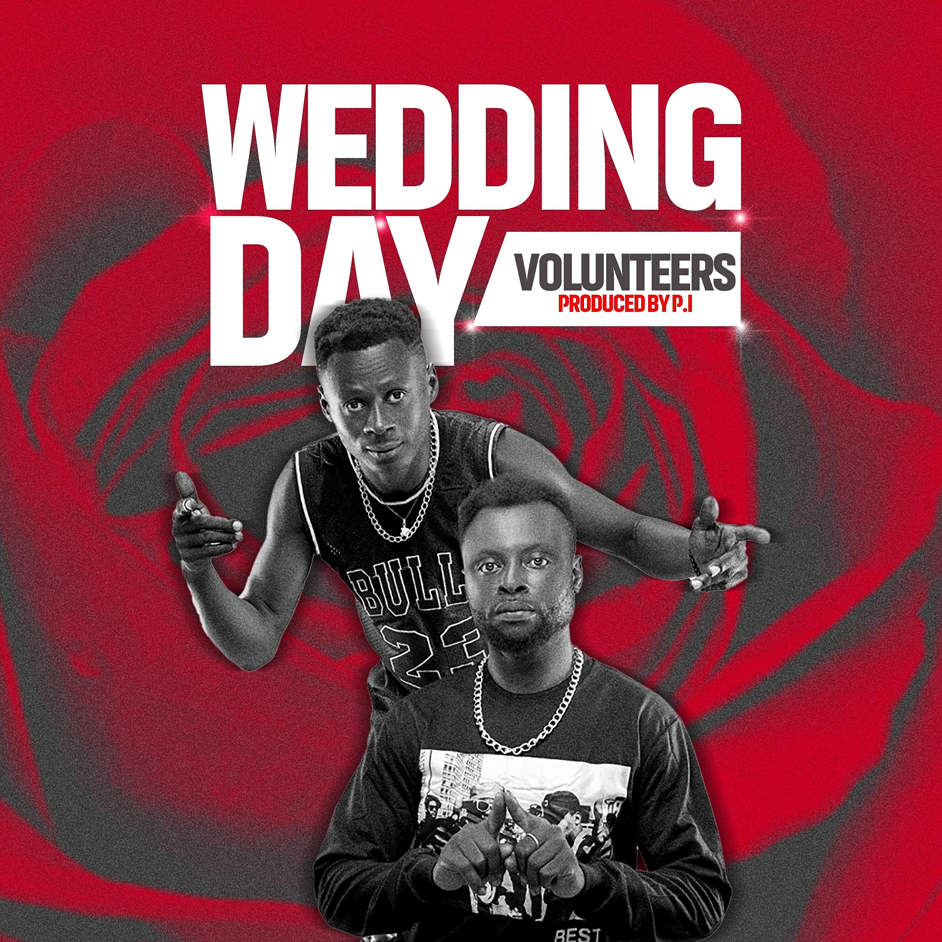 Релиз Wedding Day