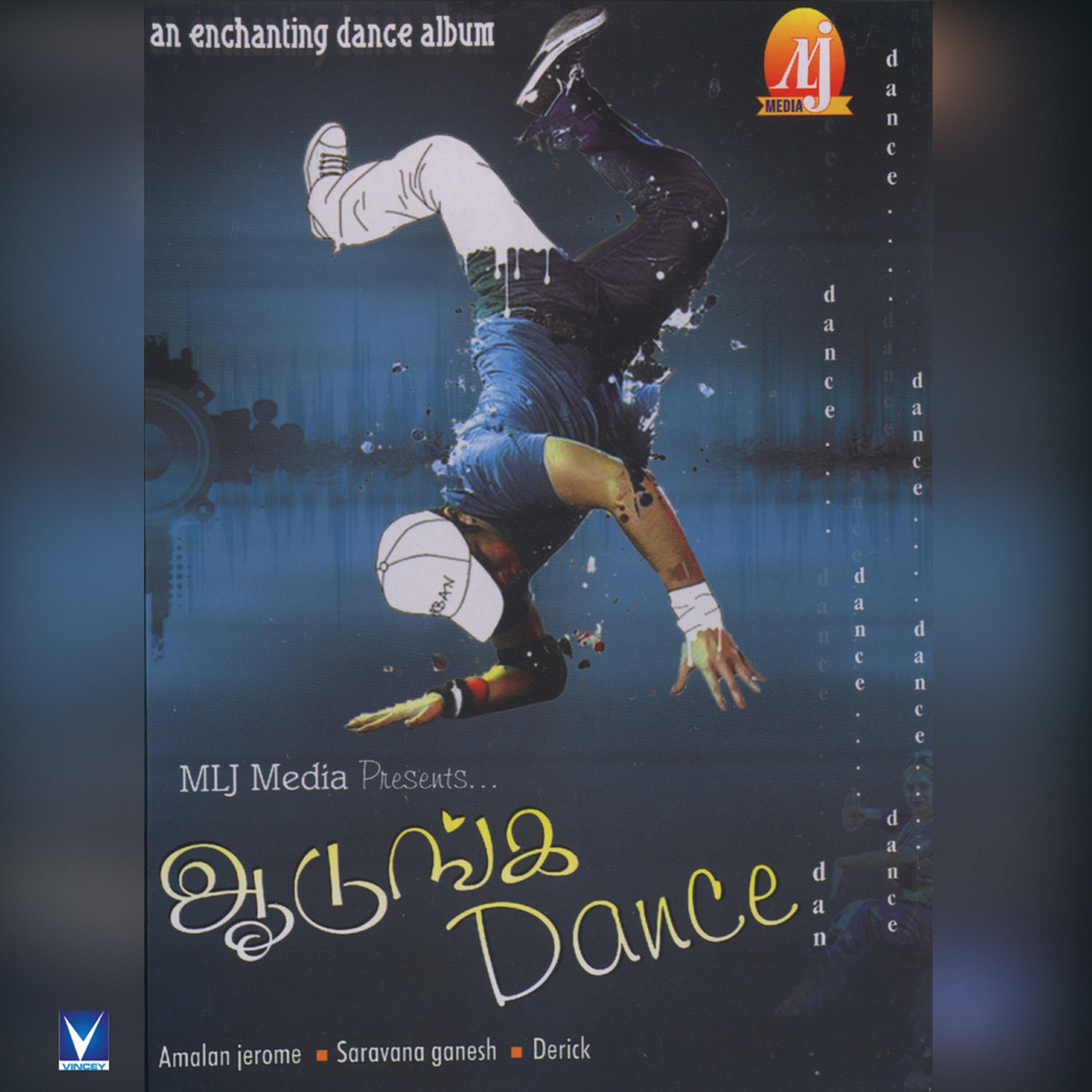 Релиз Aadunga Dance