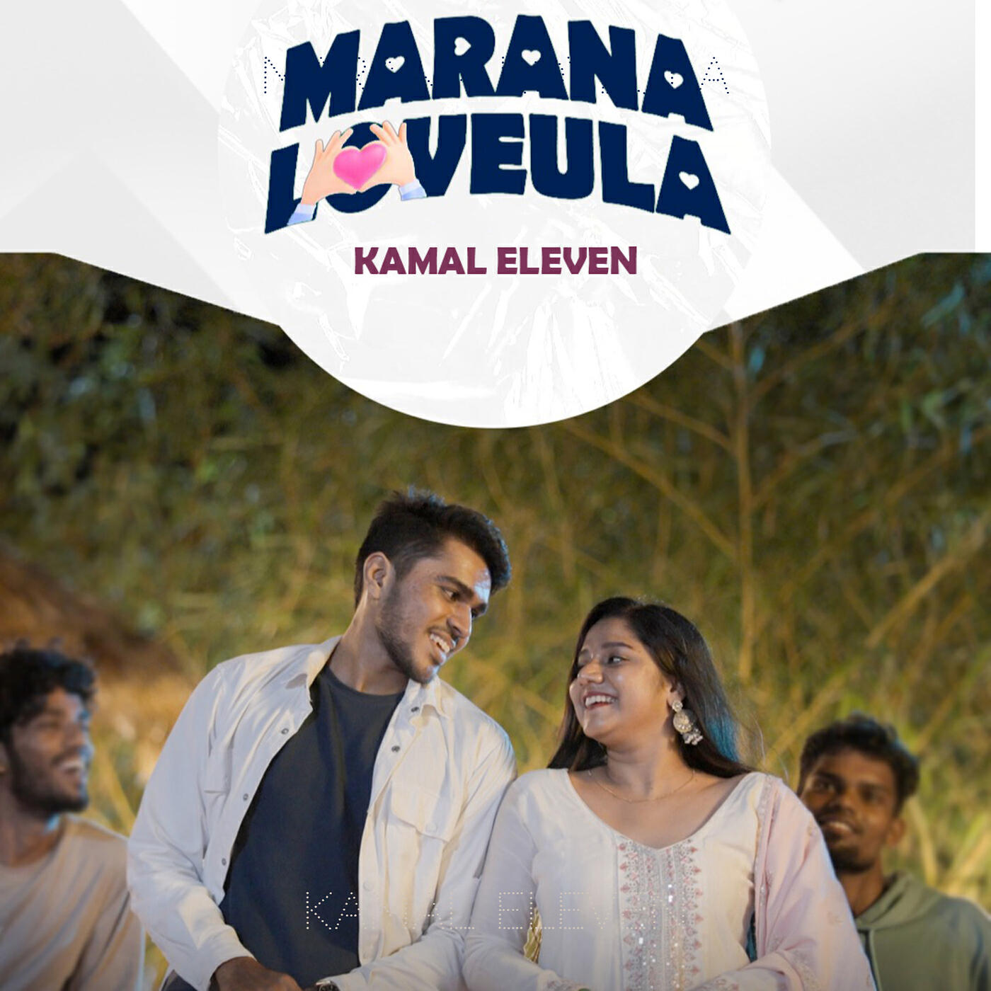 Трек Marana Loveula