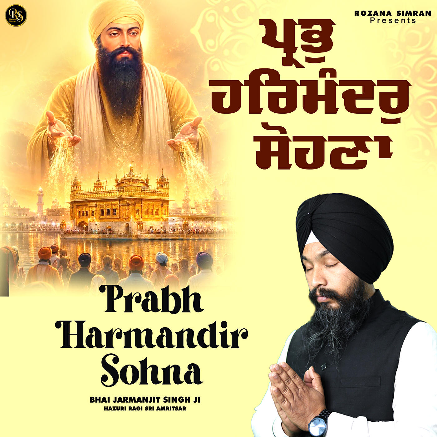 Bhai Jarmanjit Singh Ji Hazuri Ragi Sri Amritsar