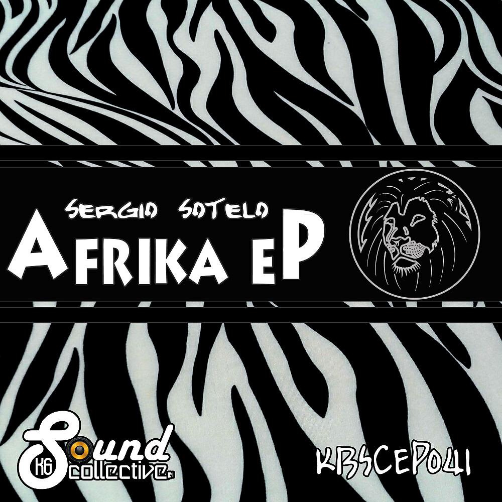 Релиз Afrika Ep
