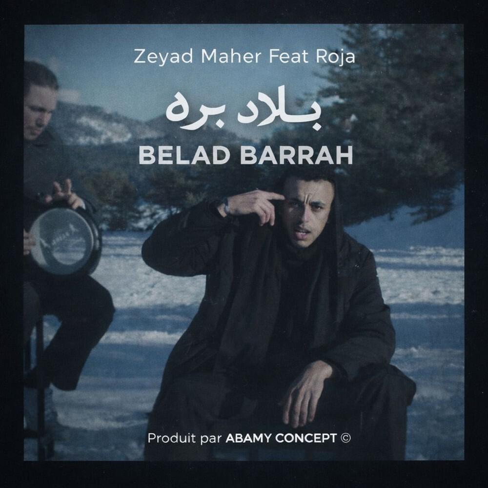 Релиз Belad Barrah