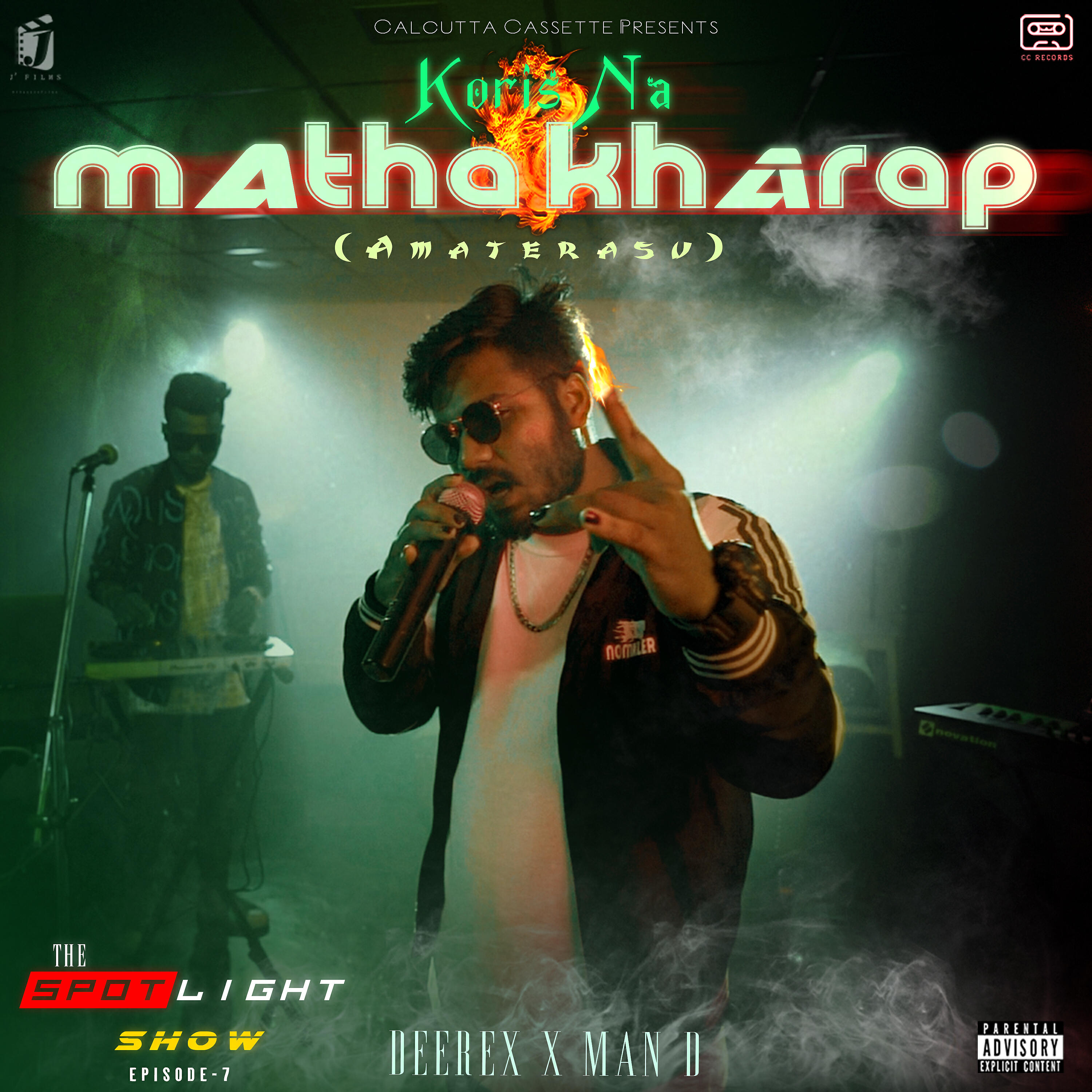 Релиз Koris Na Matha Kharap