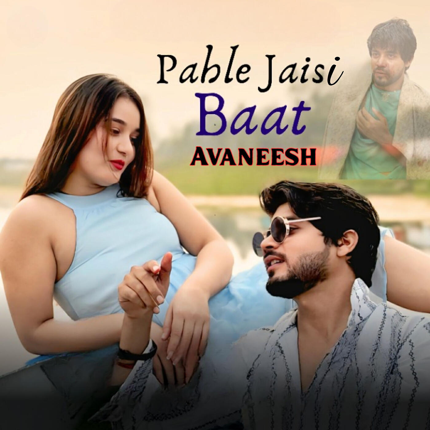 Релиз Pahle Jaisi Baat