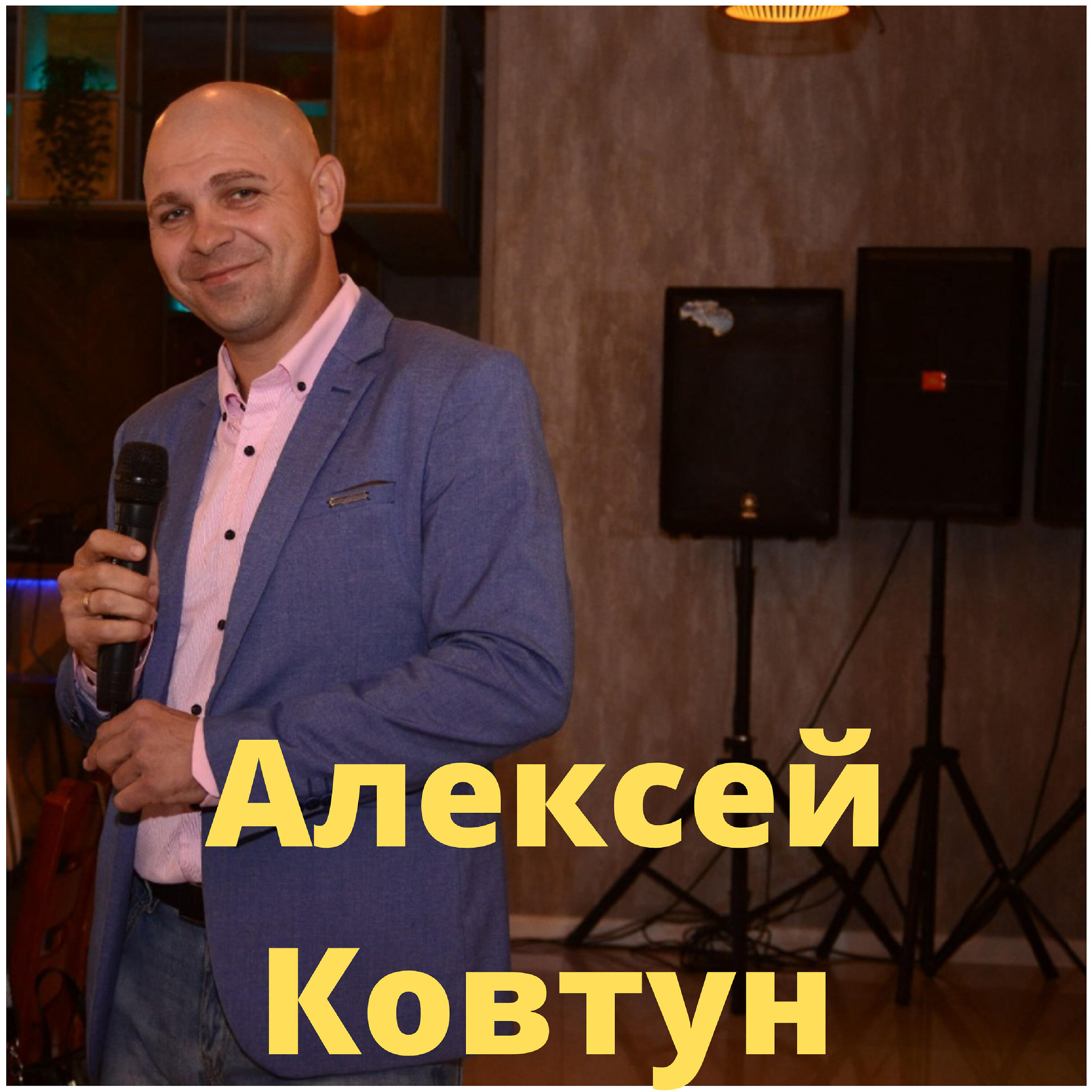 Релиз Новогодняя
