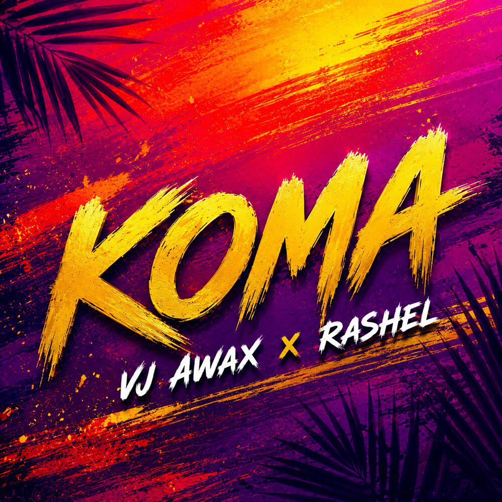 Релиз KOMA