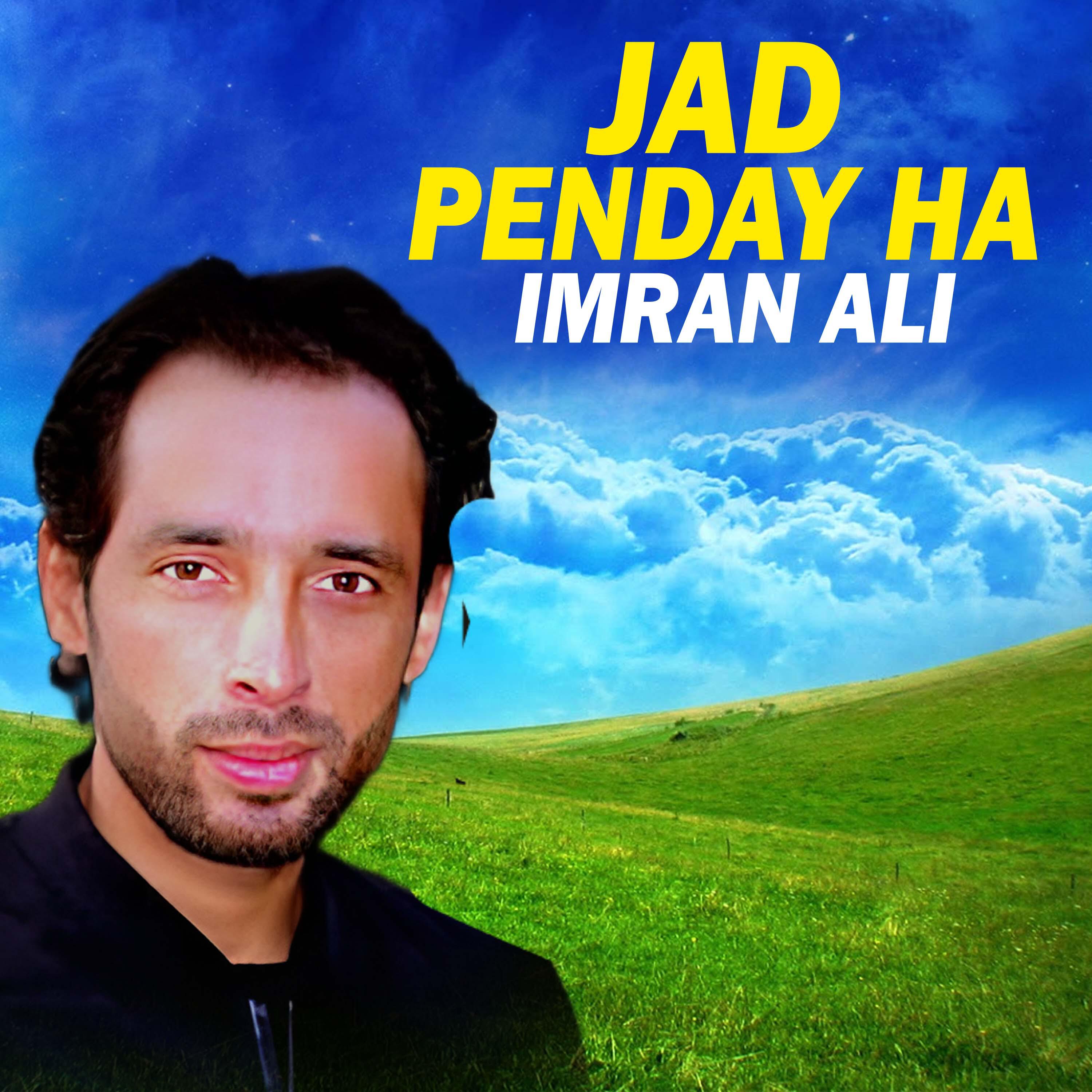 Релиз Jad Penday Ha