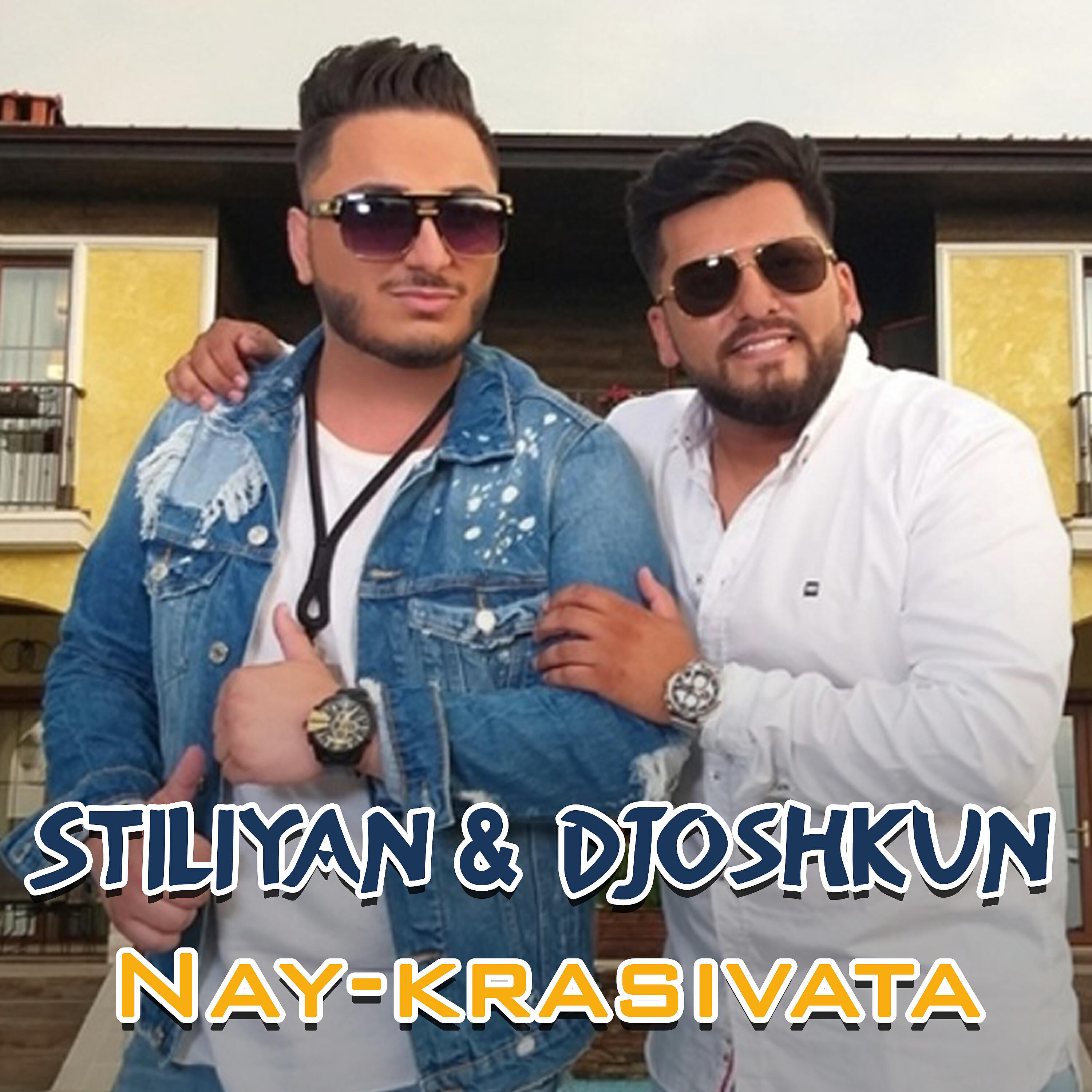 Релиз Nay-krasivata