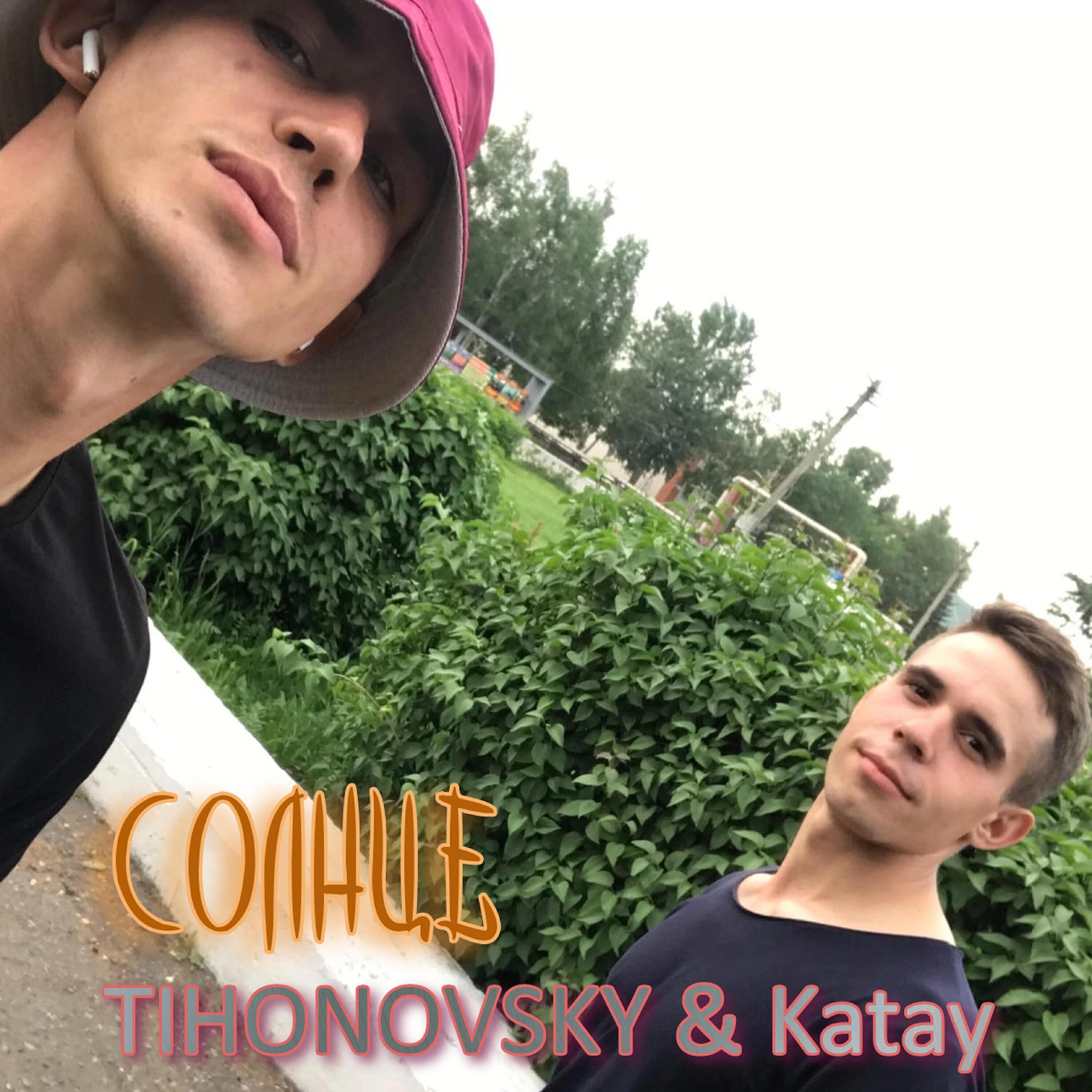Katay