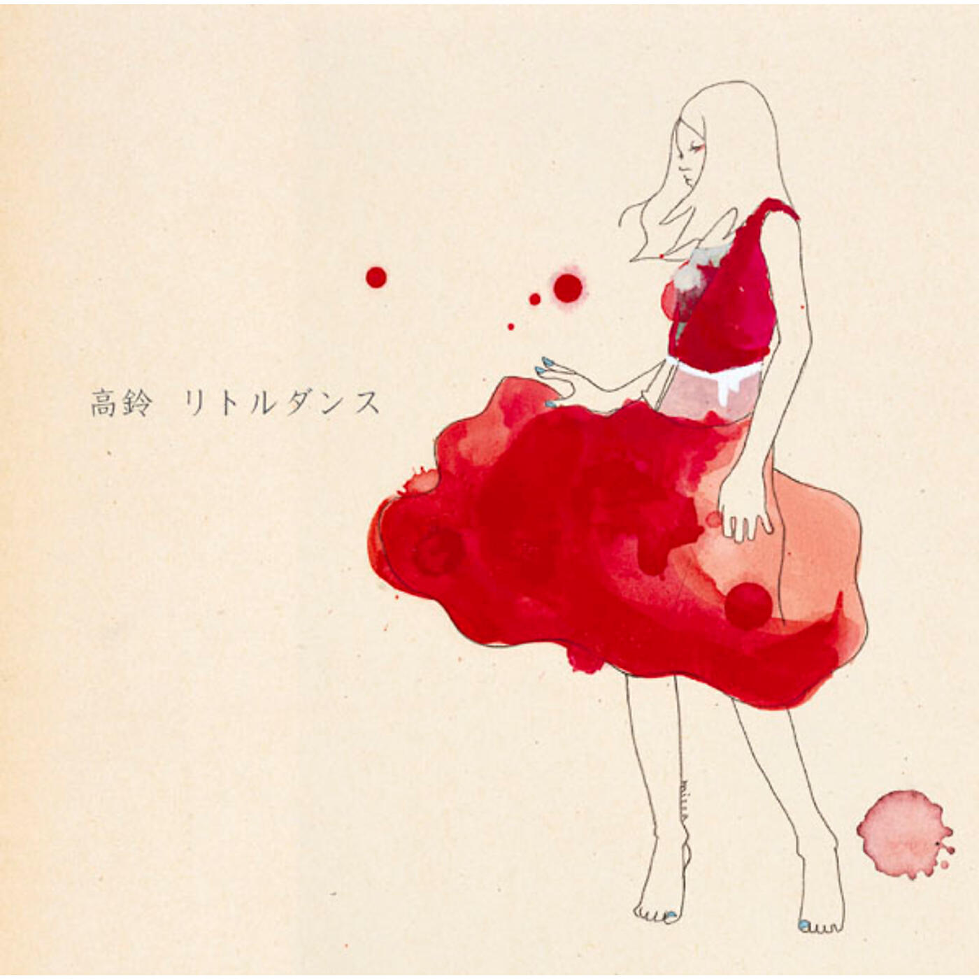 Релиз Little Dance