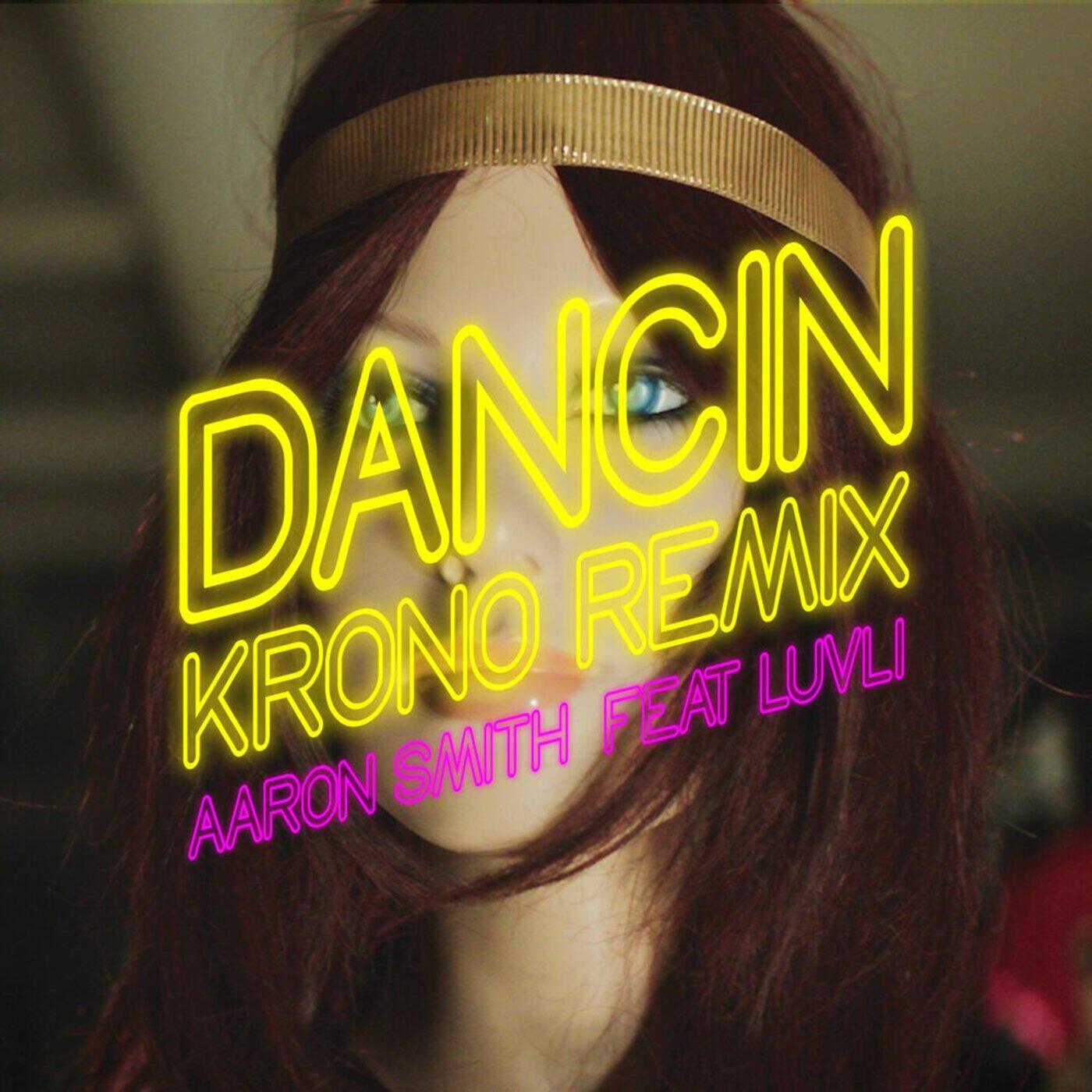 Релиз Dancin