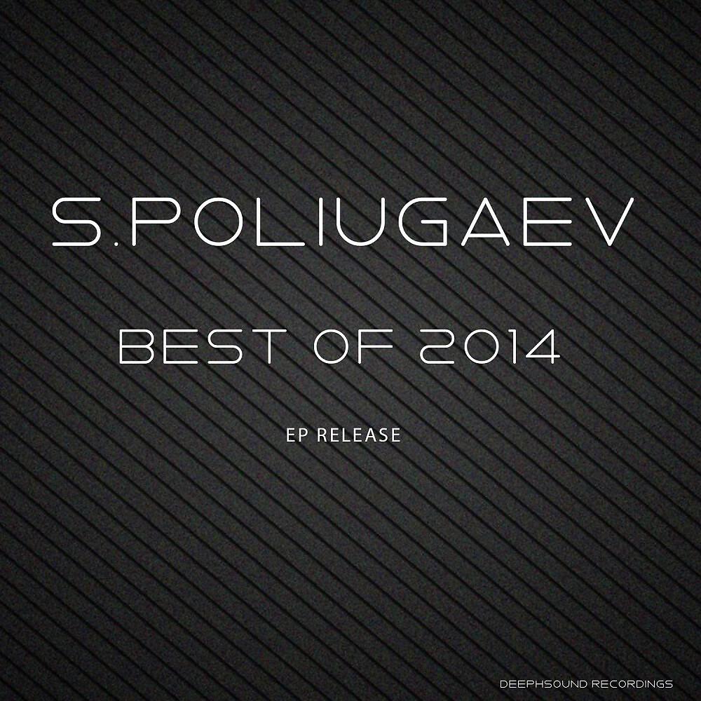 Релиз S.Poliugaev - Best of 2014