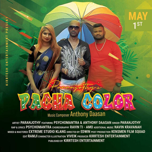 Релиз Pacha Color