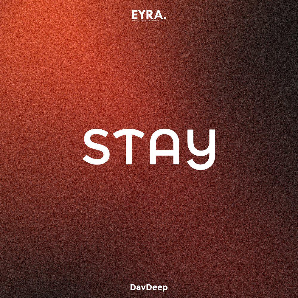 Релиз Stay