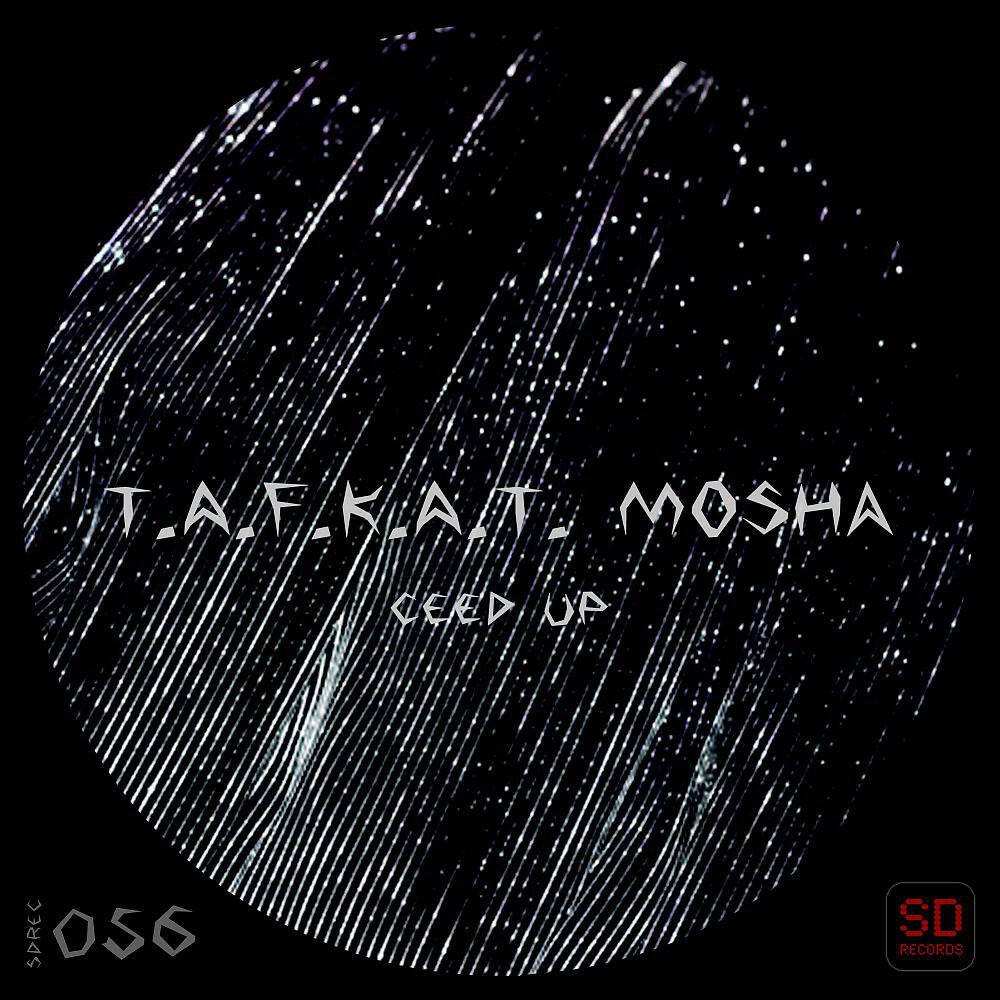 Релиз Ceed Up