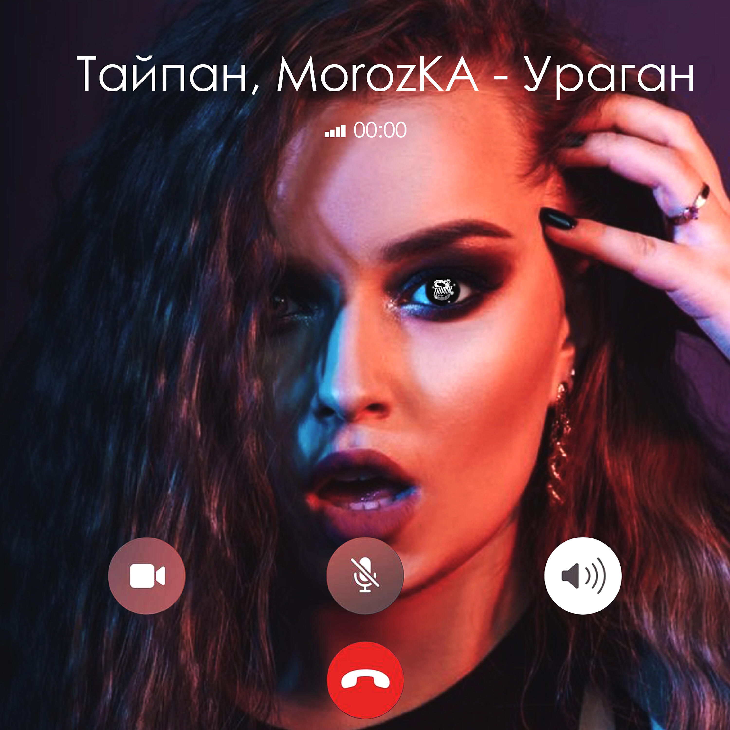 Релиз Ураган