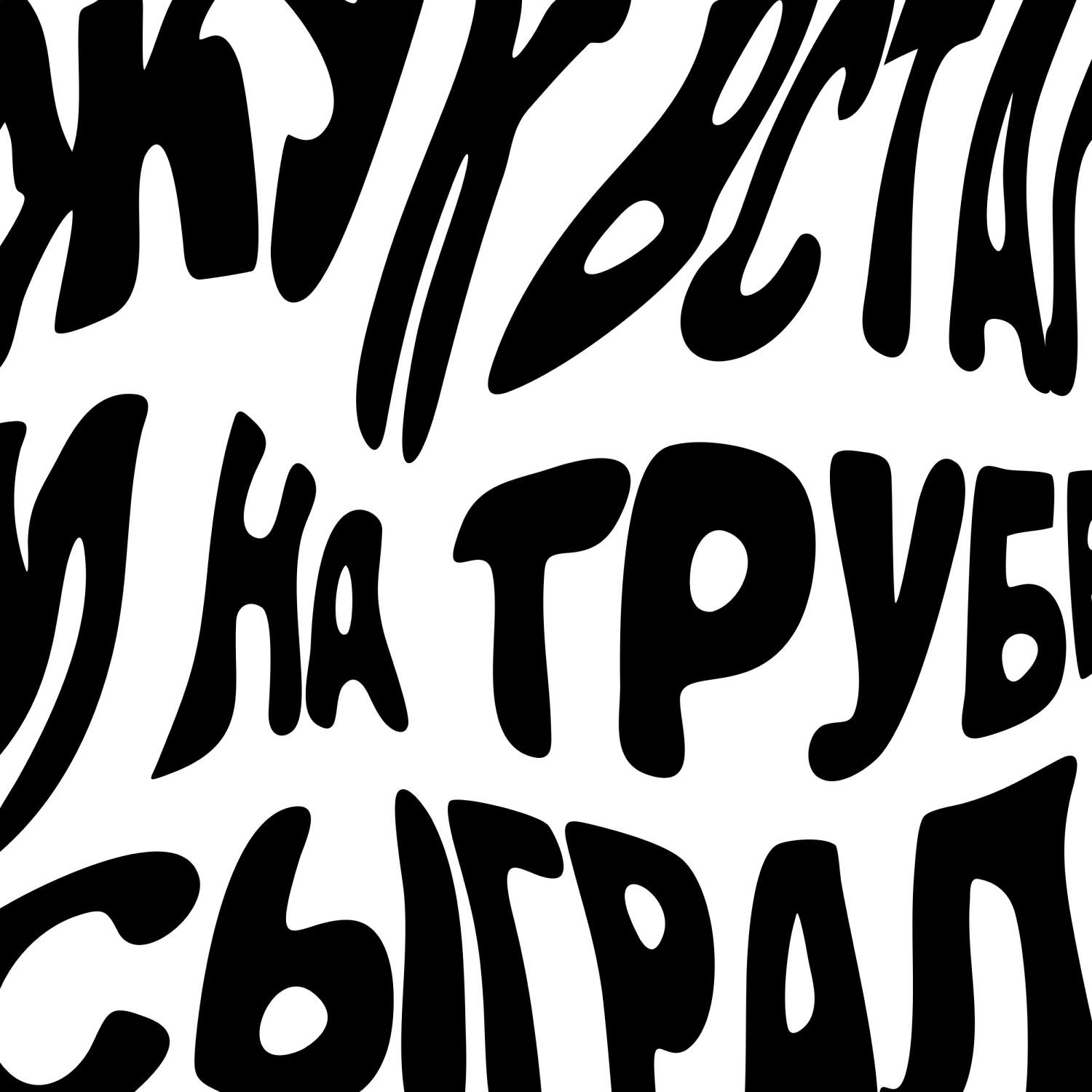 Релиз Ж​у​к в​с​т​а​л и на т​р​у​б​е с​ы​г​р​а​л