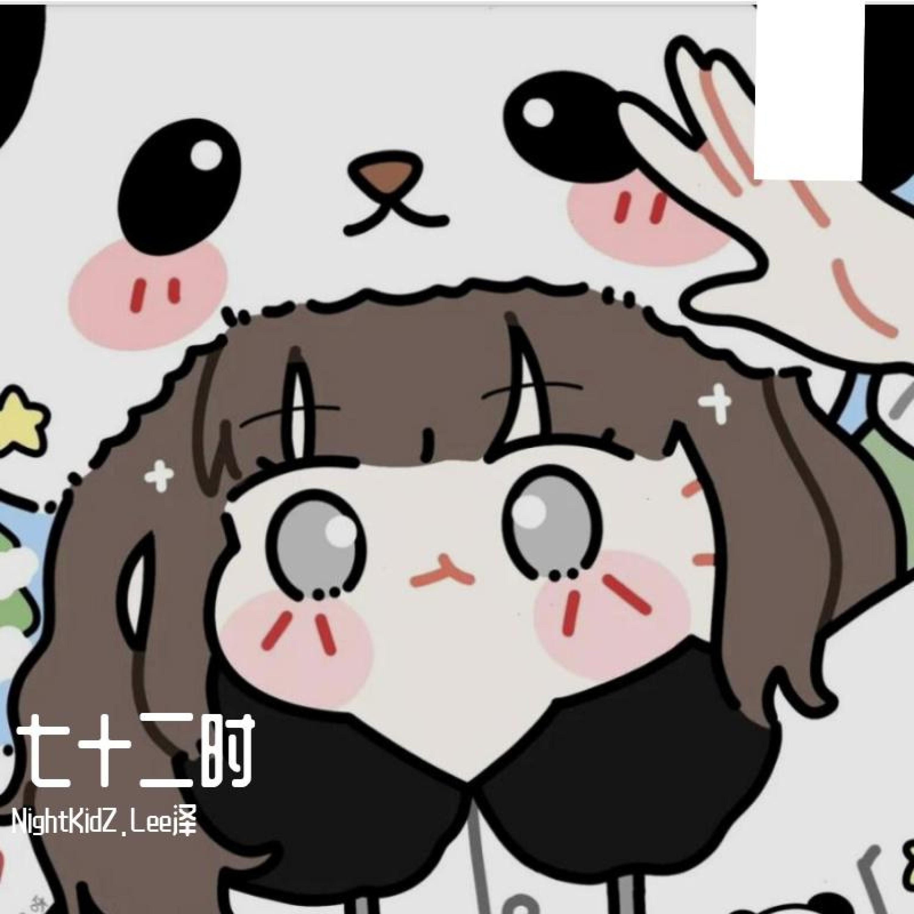 Релиз 七十二时