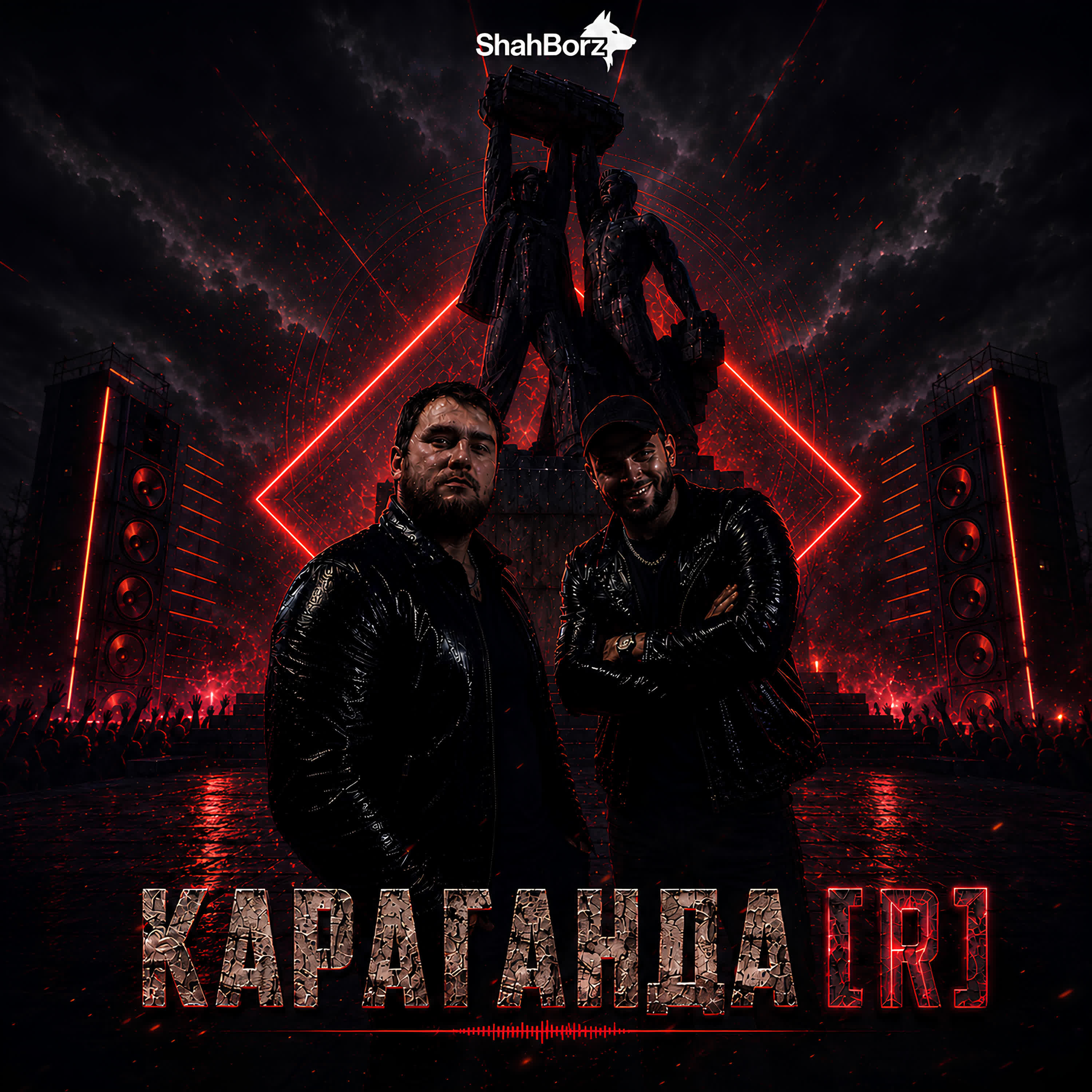 Релиз Караганда (R)