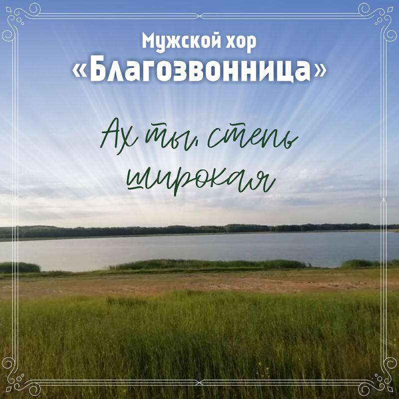 Иван Зубарев