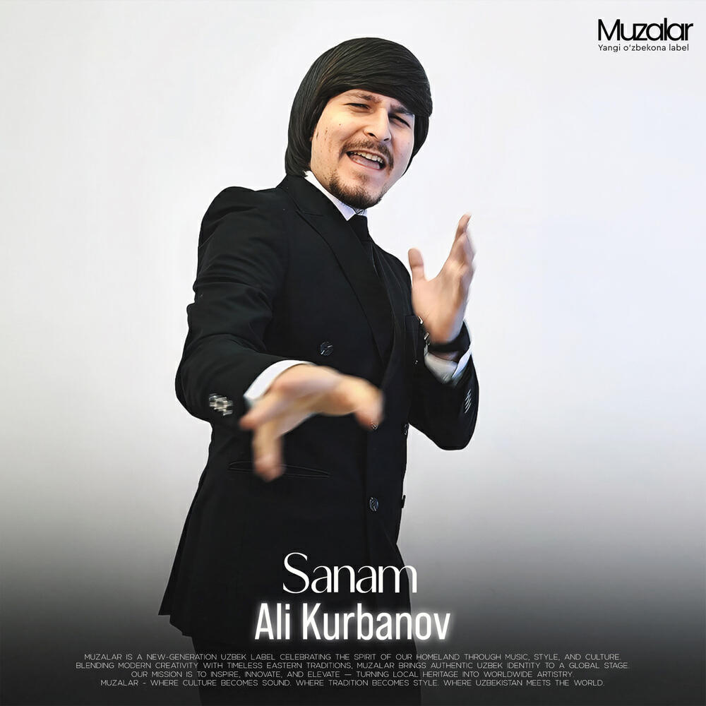 Релиз Sanam