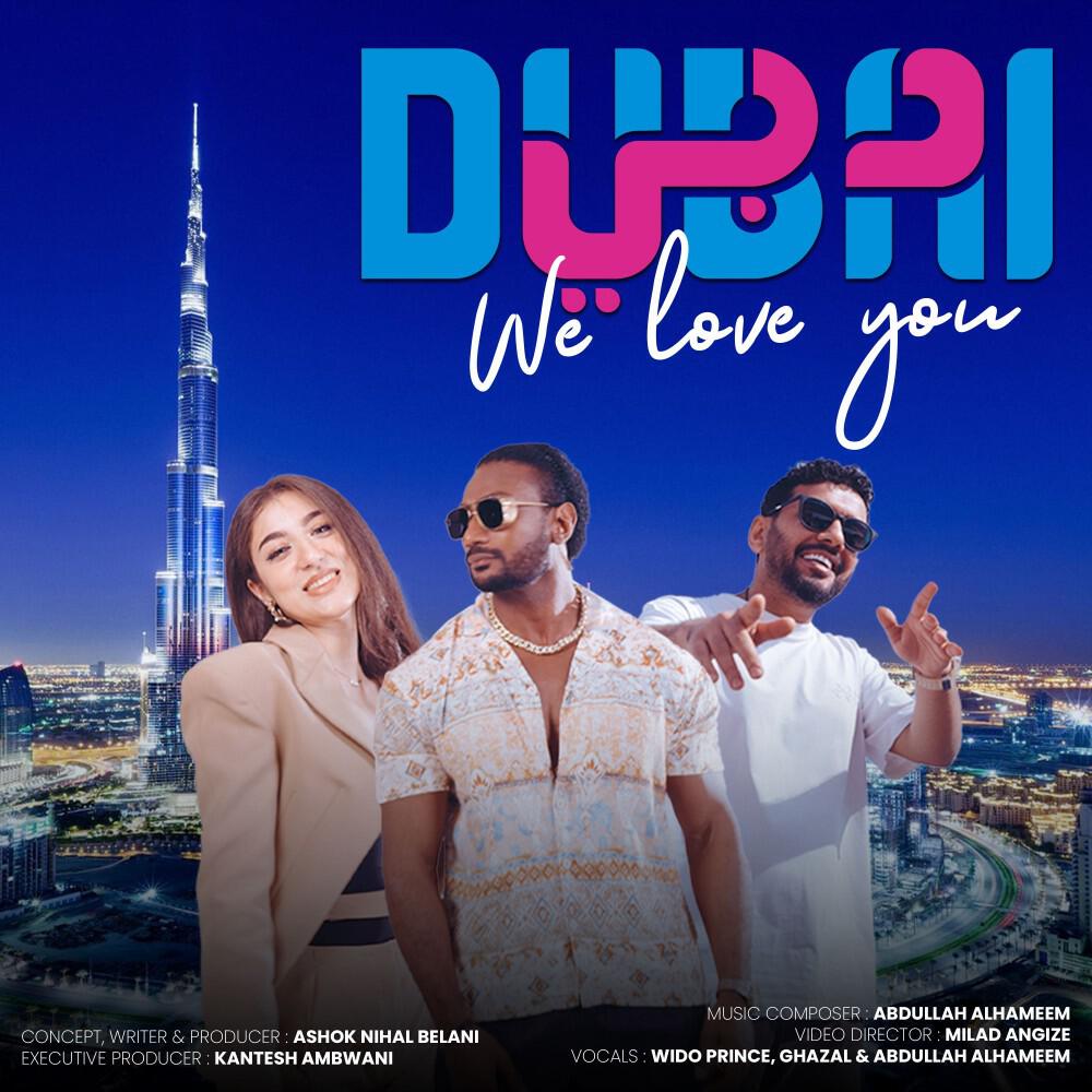 Релиз Dubai We Love You