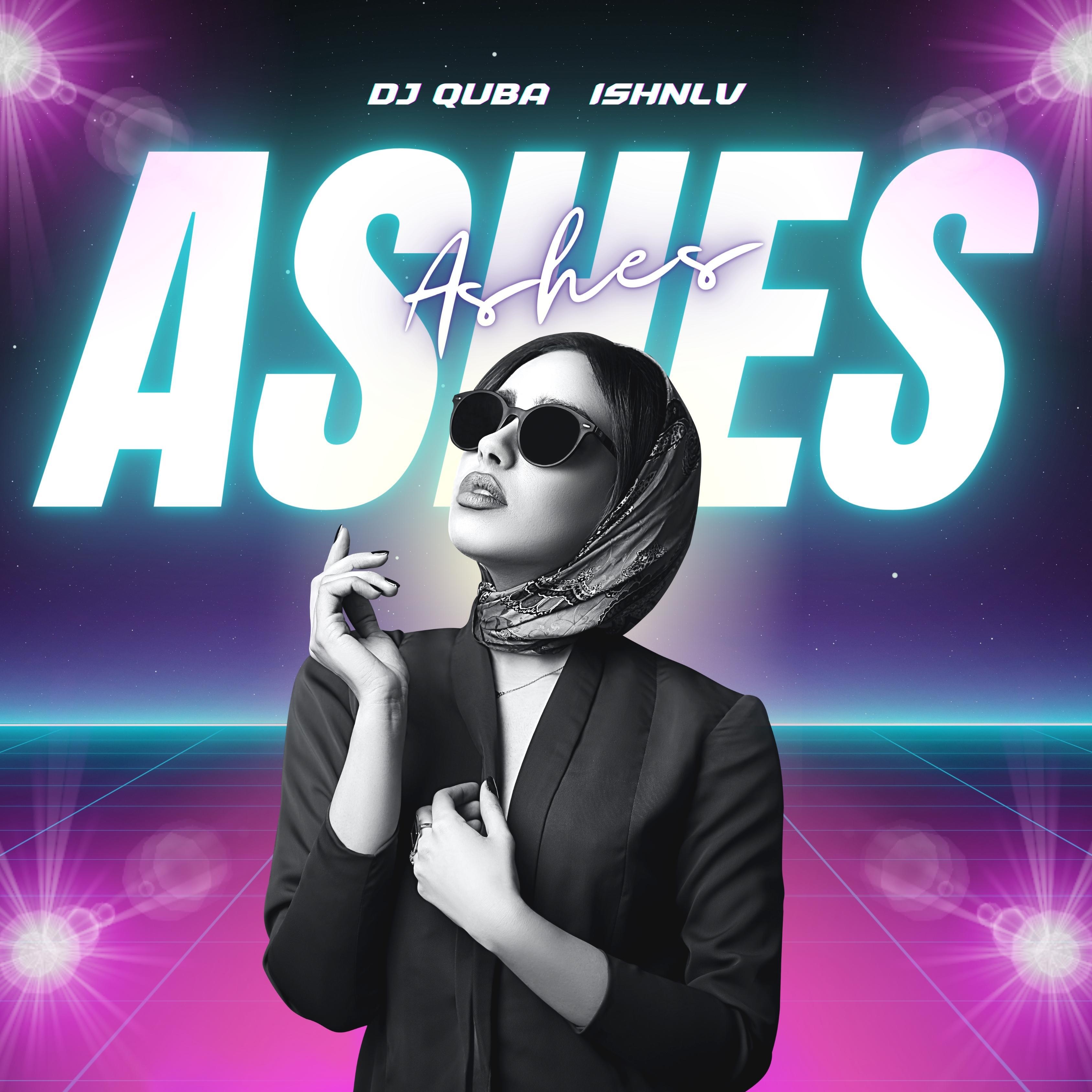 Релиз Ashes