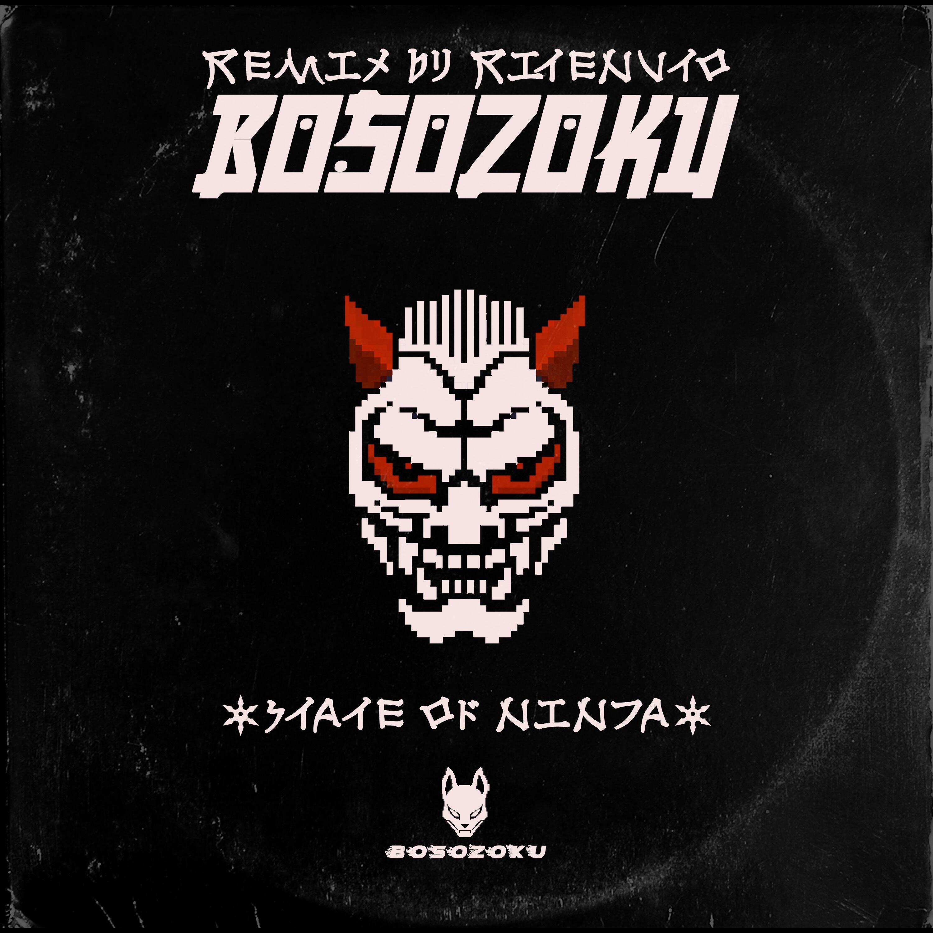 Релиз Bosozoku