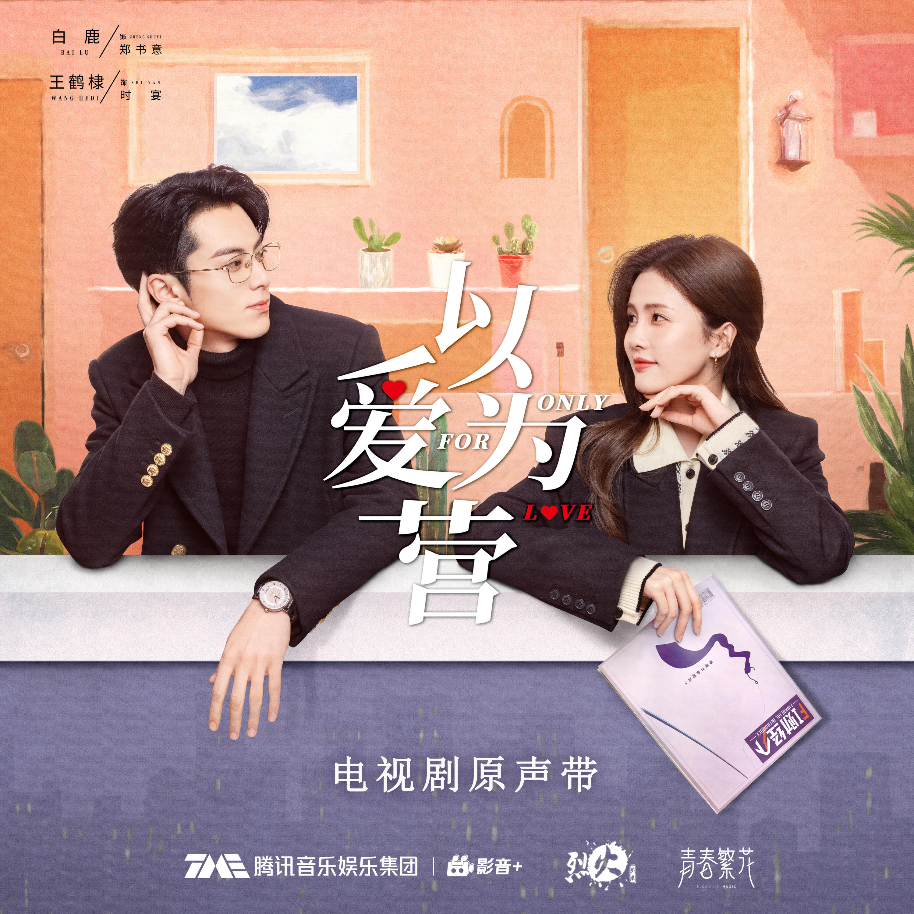 吕承珏