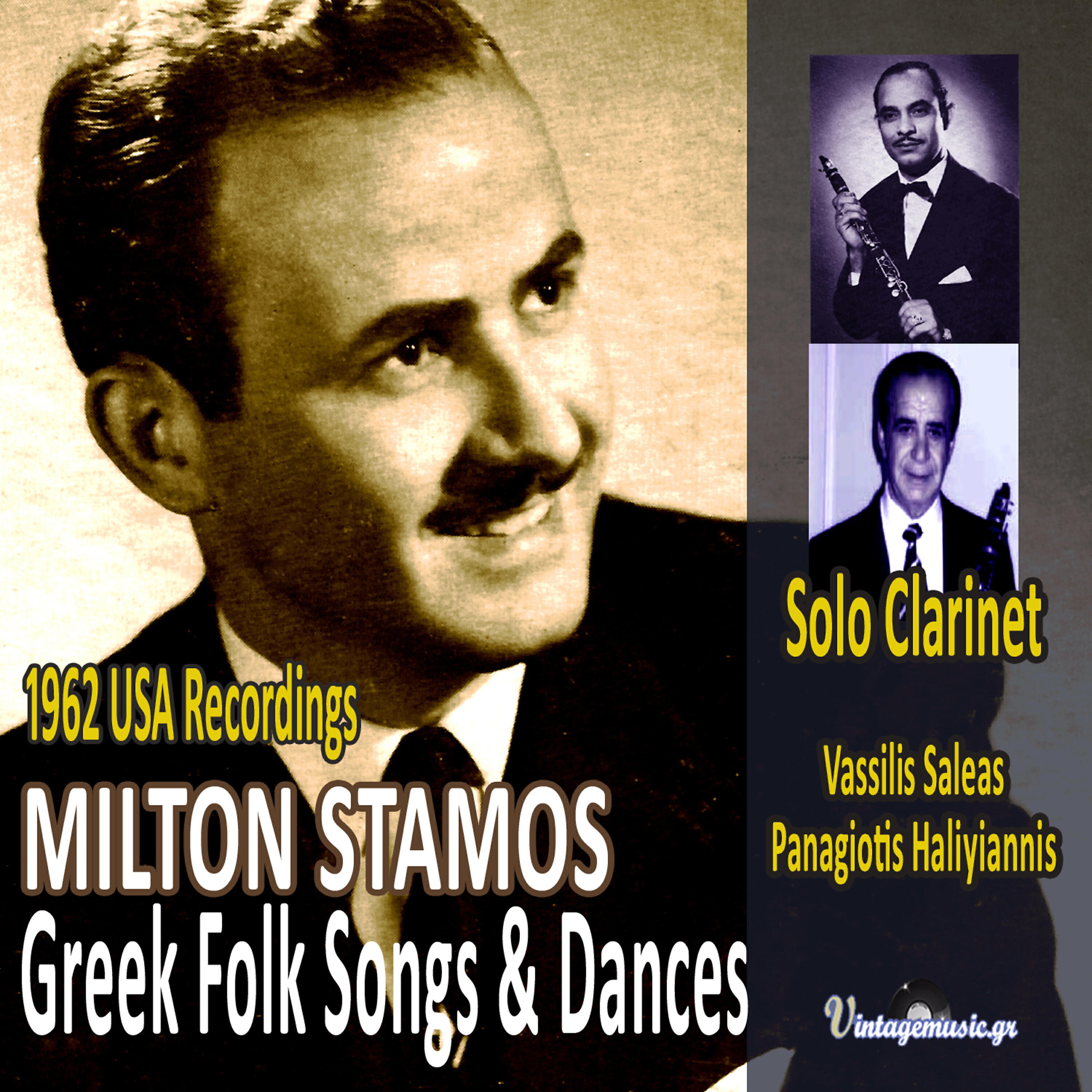 Релиз Greek Folk Songs & Dances With Vassilis Saleas & Panagiotis Haligiannis Clarinet (Usa Recordings 1962)