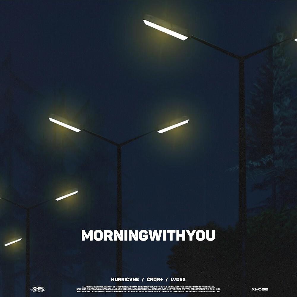 Релиз Morningwithyou
