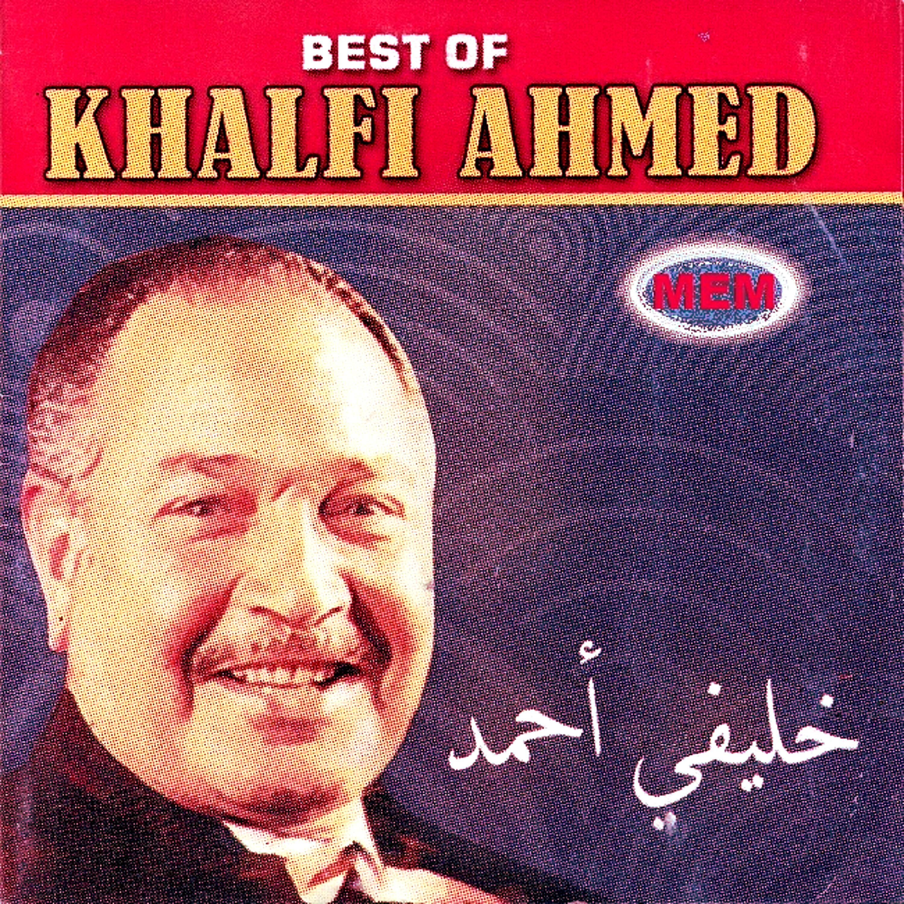 Khalfi Ahmed