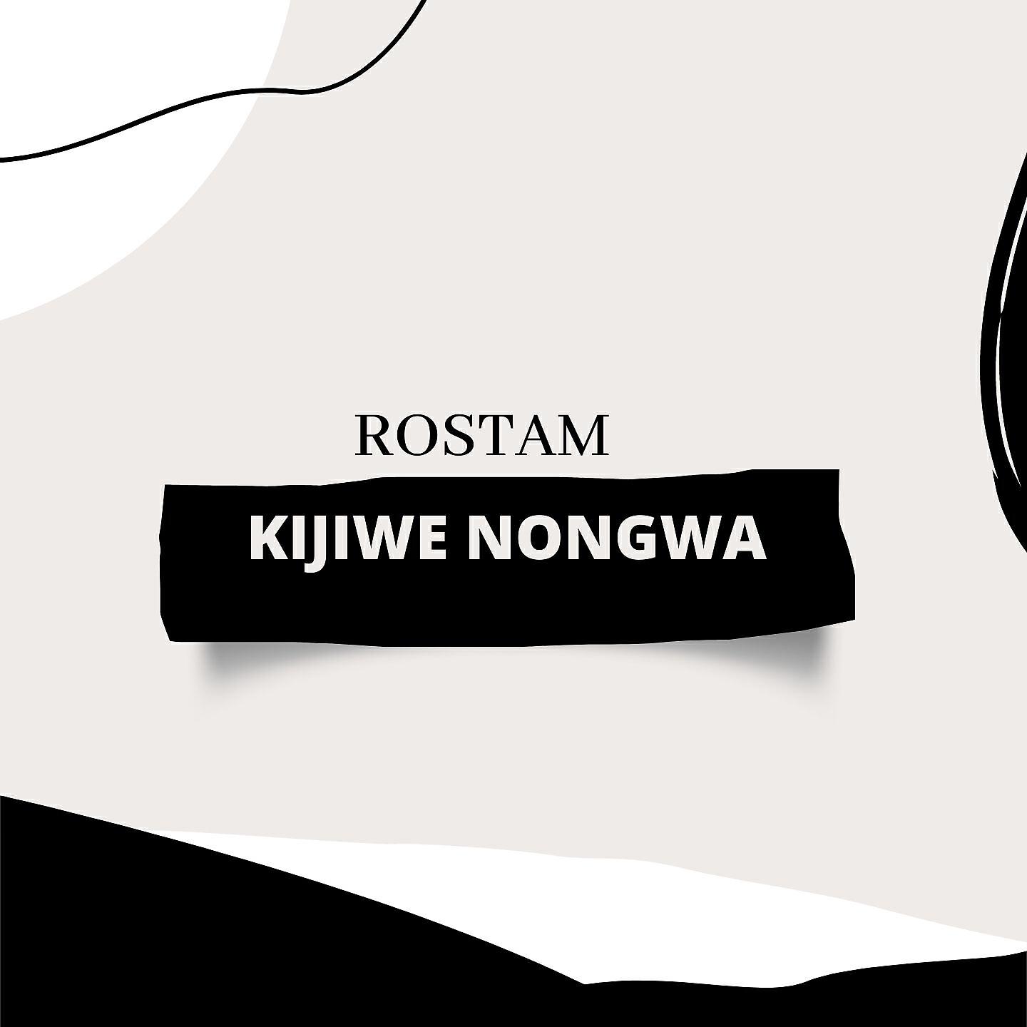 Релиз Kijiwe Nongwa