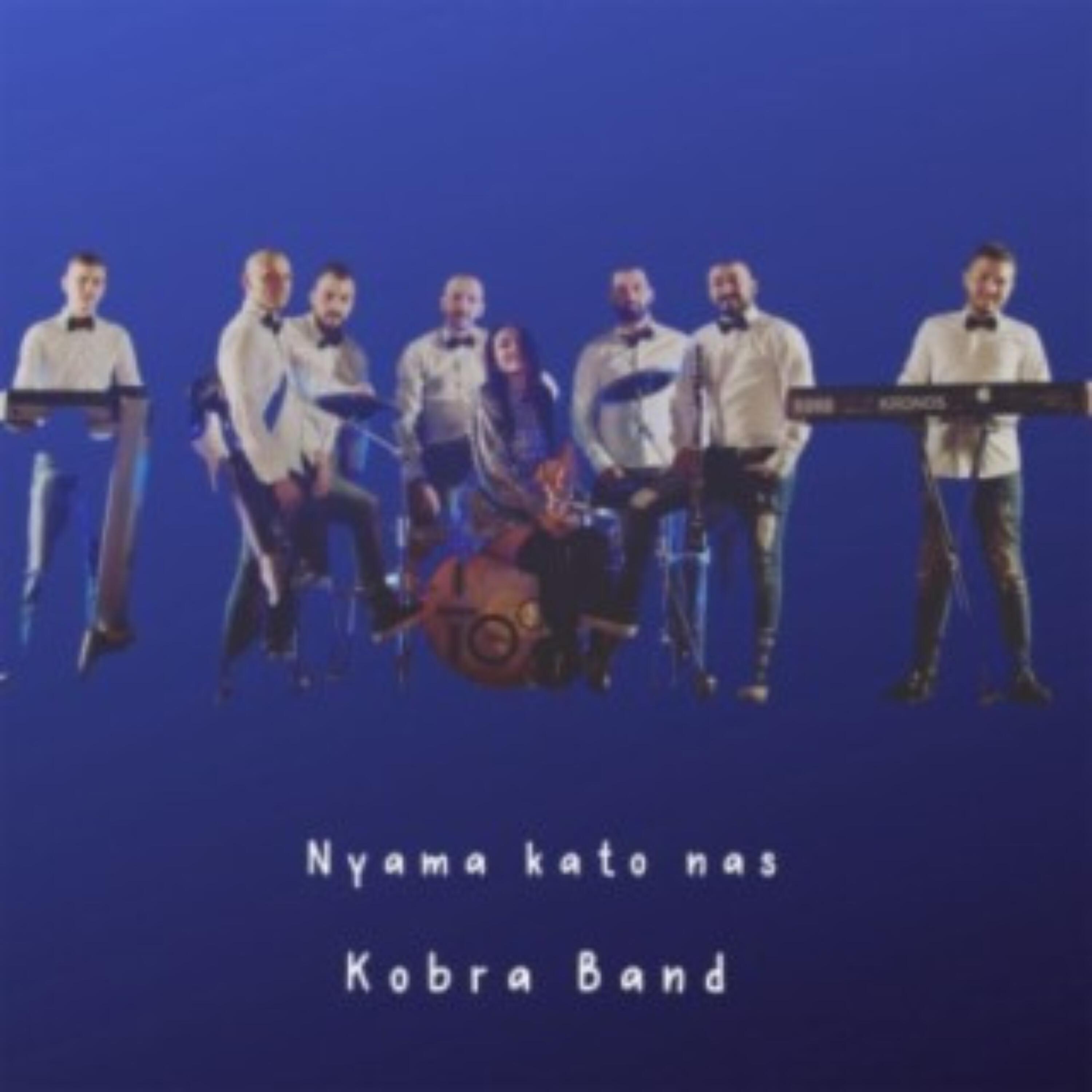 Релиз Nyama kato nas