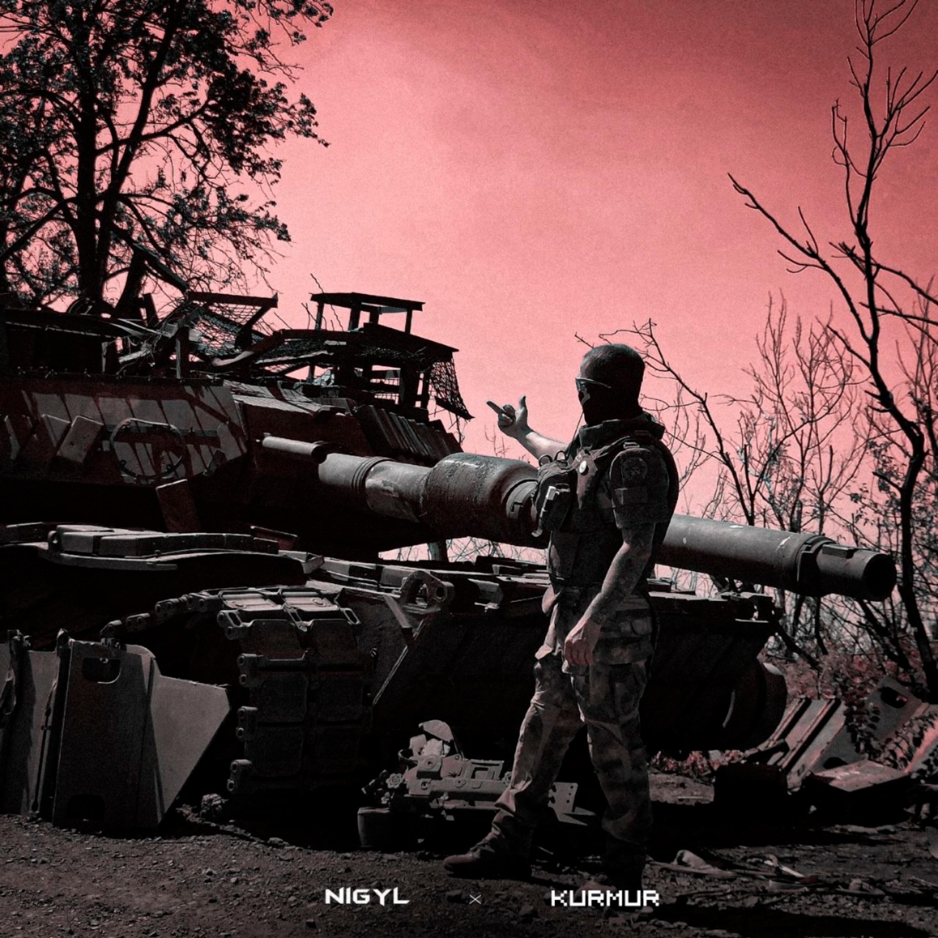Релиз Fight our