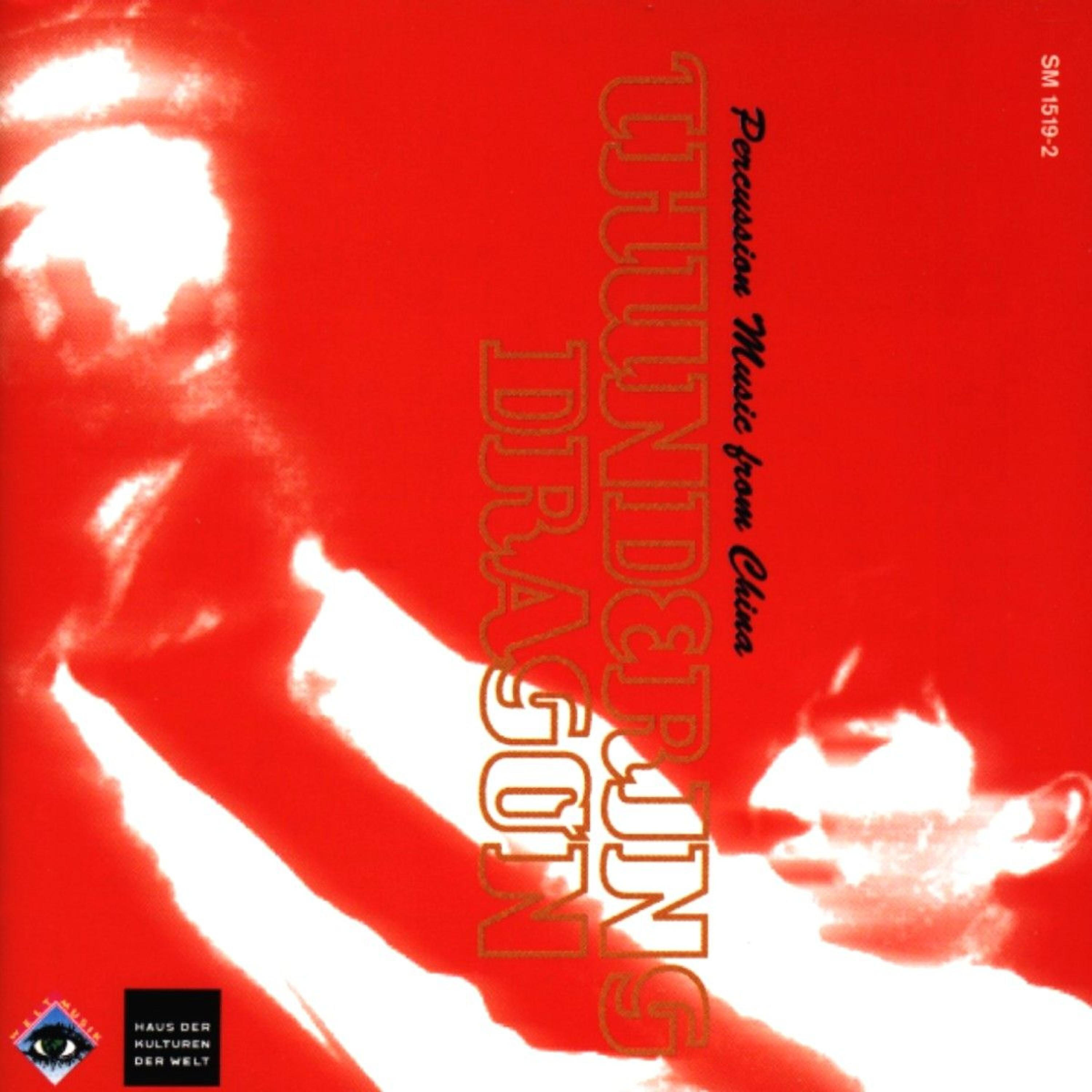Релиз Percussion Music from China