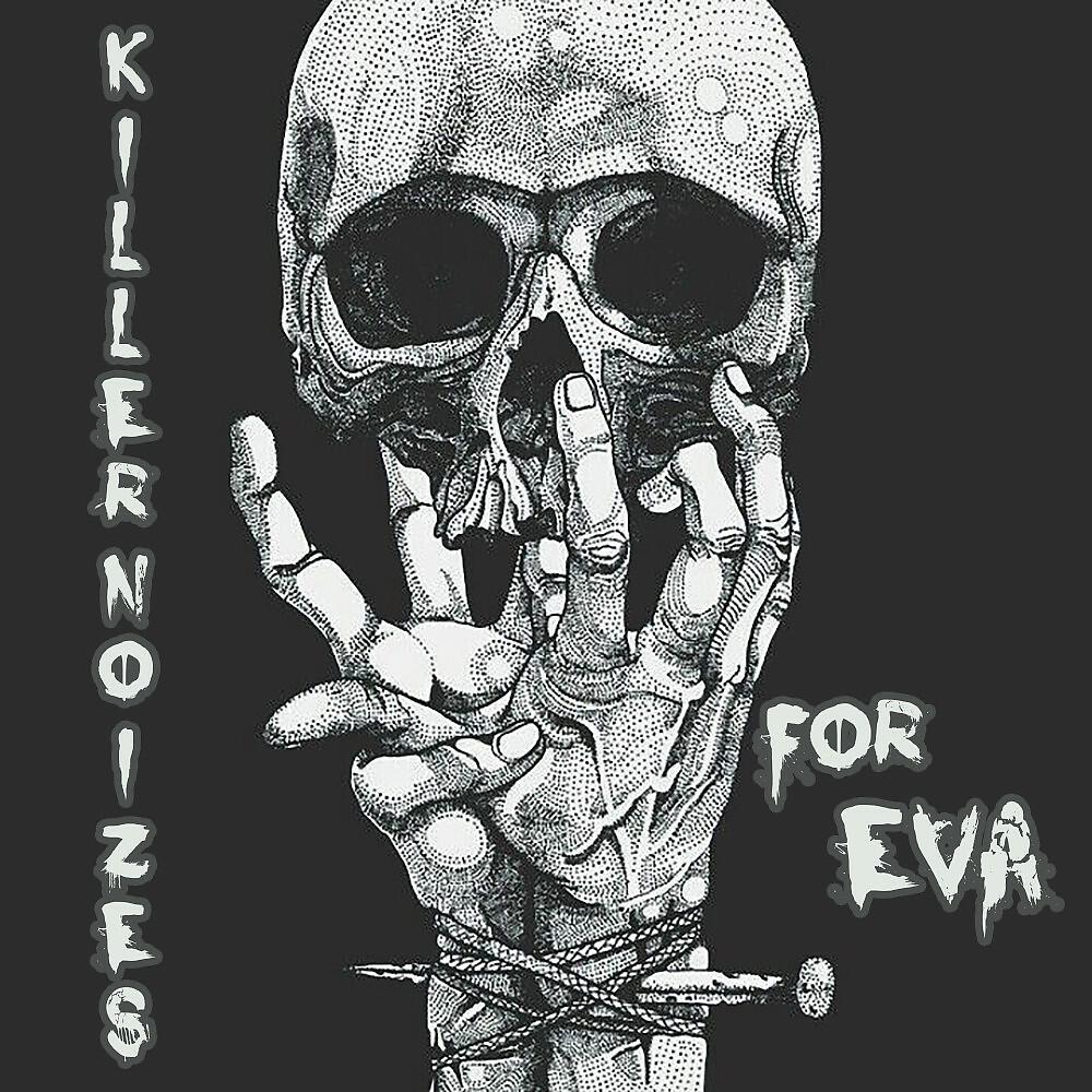 Релиз For Eva