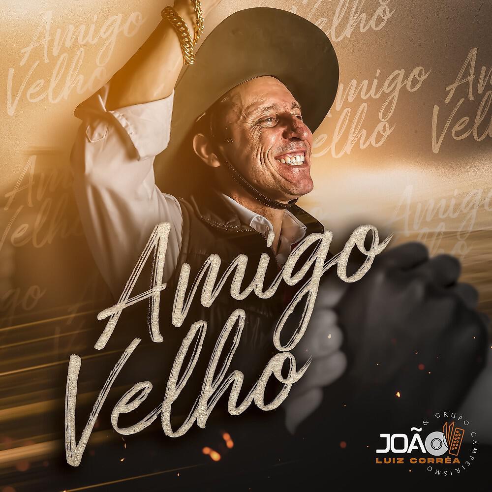 Релиз Amigo Velho
