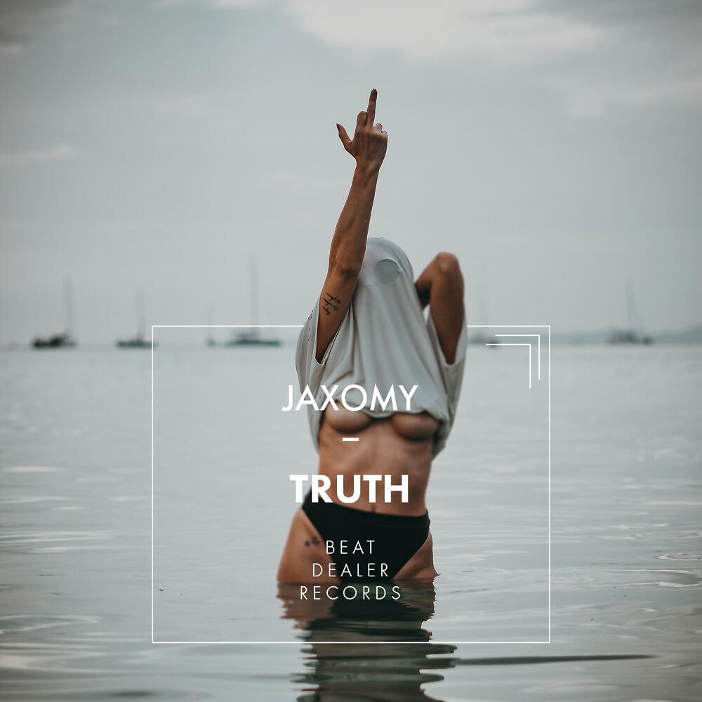 Трек Truth