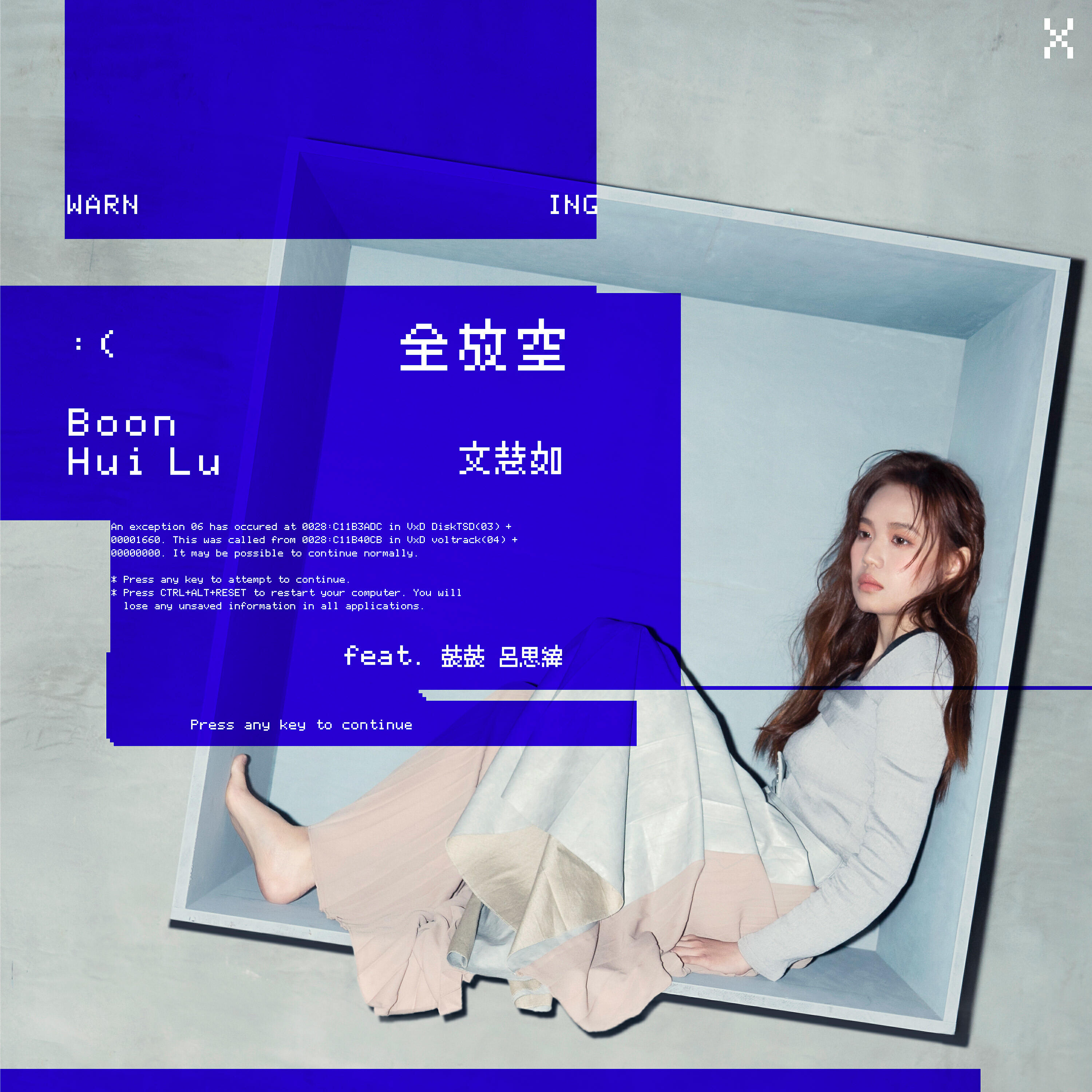 Релиз Losing Myself (feat. GBOYSWAG)